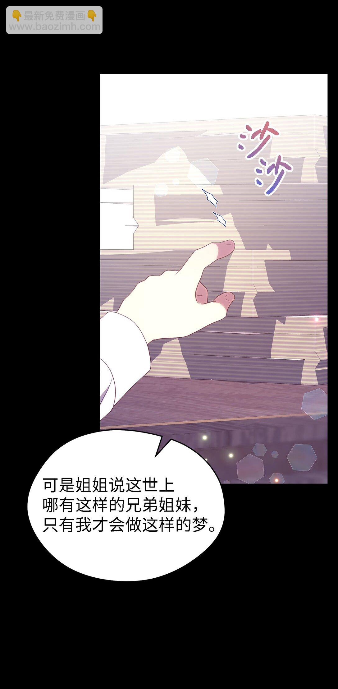 123 责任的意义(1/2)-第124话