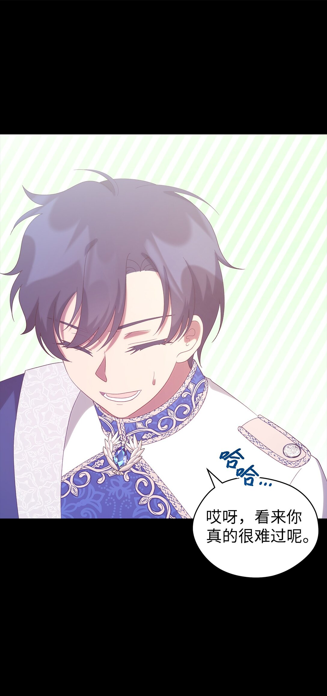 123 责任的意义(1/2)-第124话