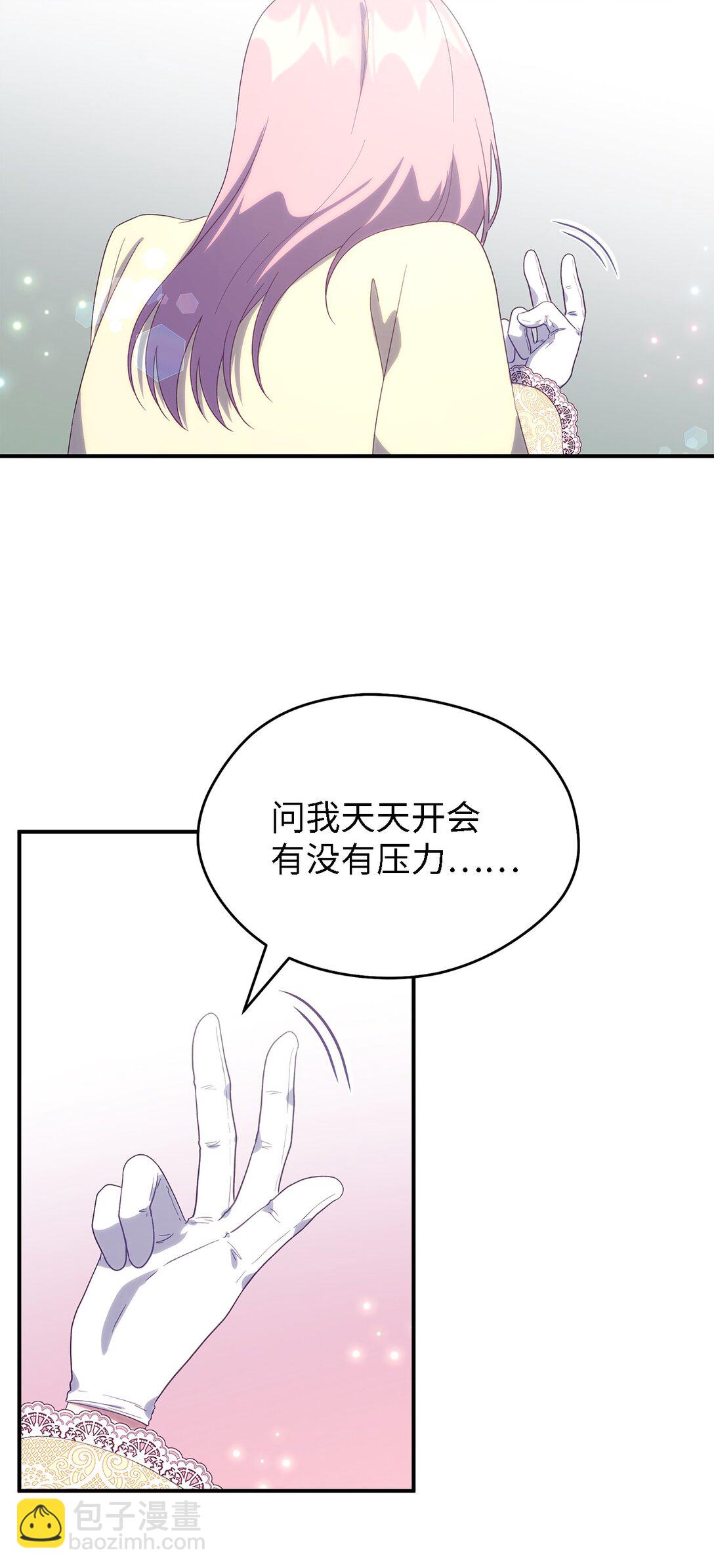 125 踢出家门！(1/2)-第126话