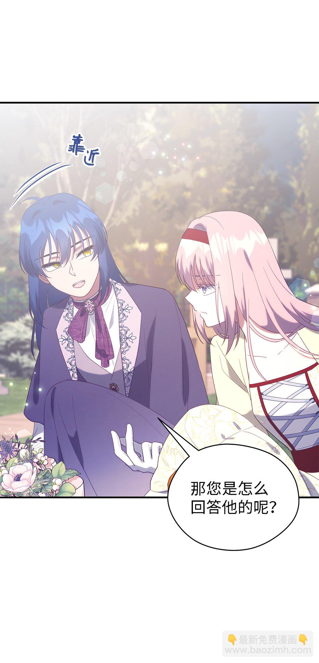 125 踢出家门！(1/2)-第126话