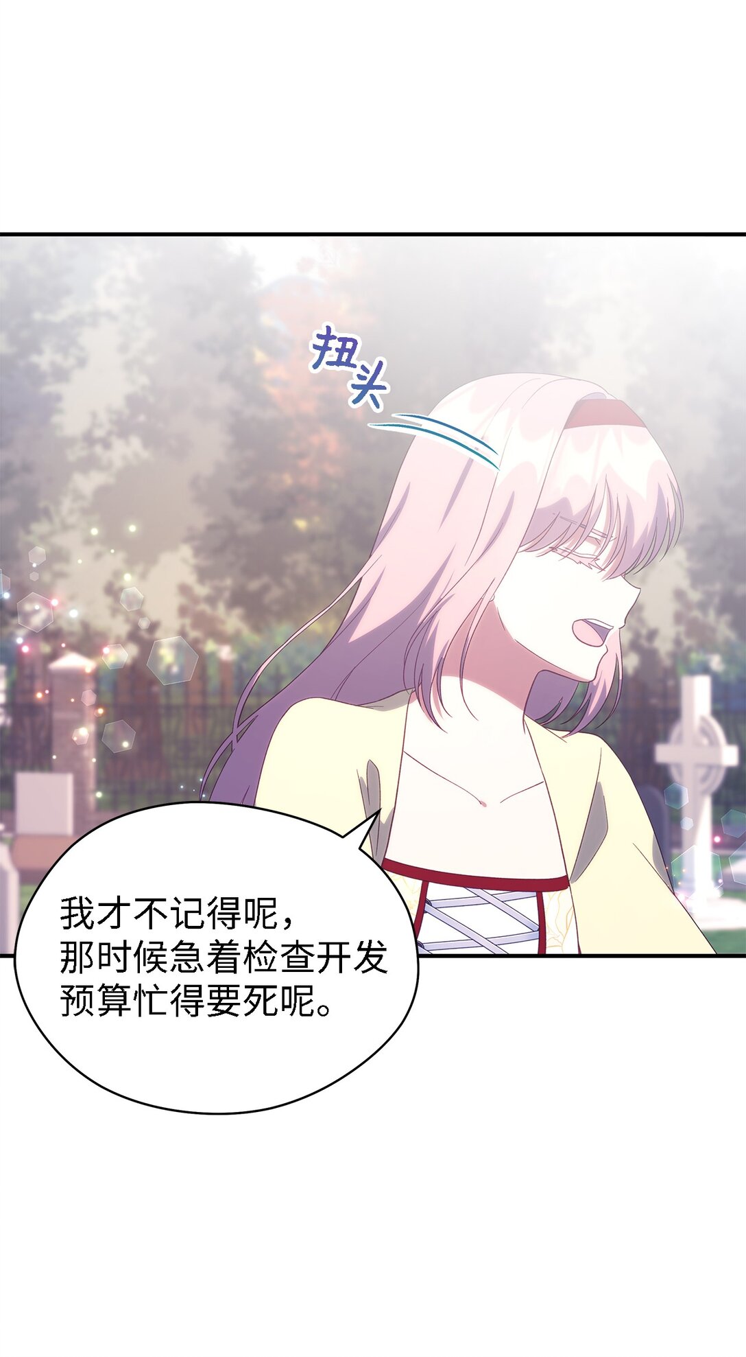 125 踢出家门！(1/2)-第126话