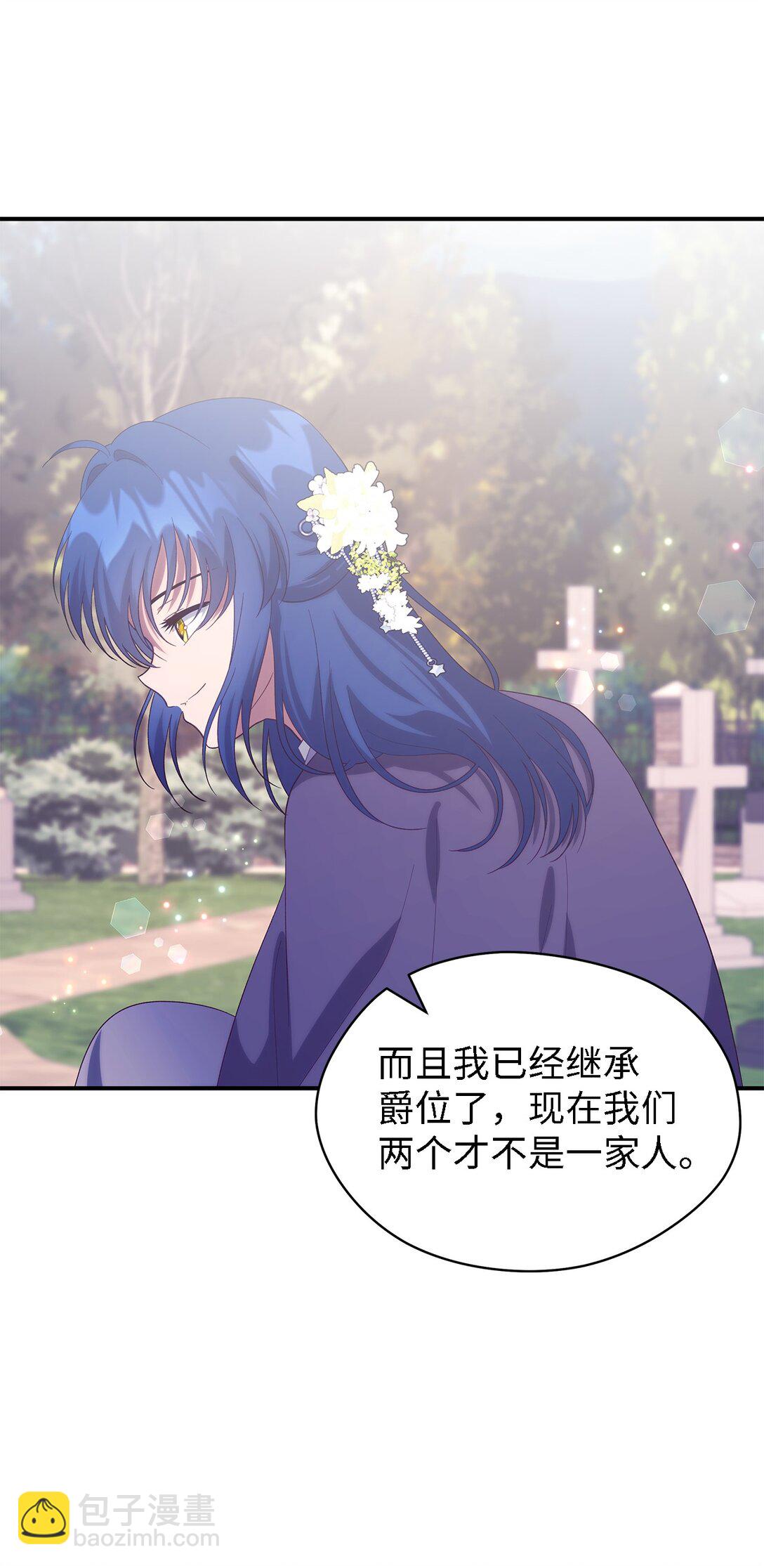 125 踢出家门！(1/2)-第126话