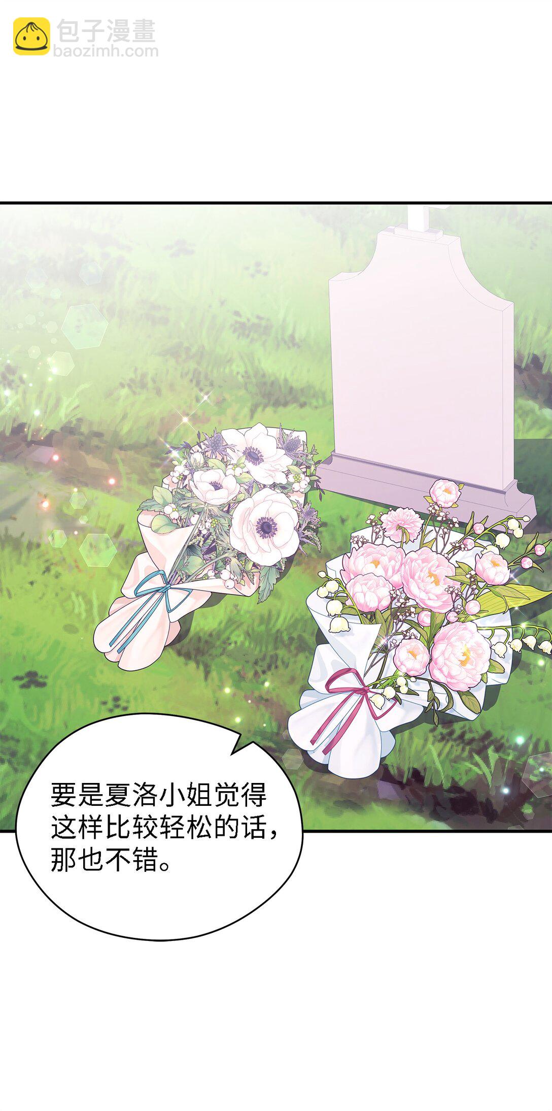 125 踢出家门！(1/2)-第126话