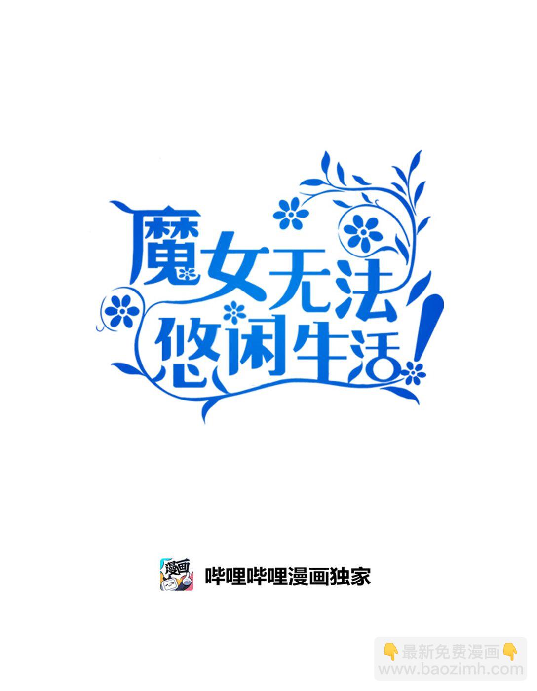 125 踢出家门！(1/2)-第126话