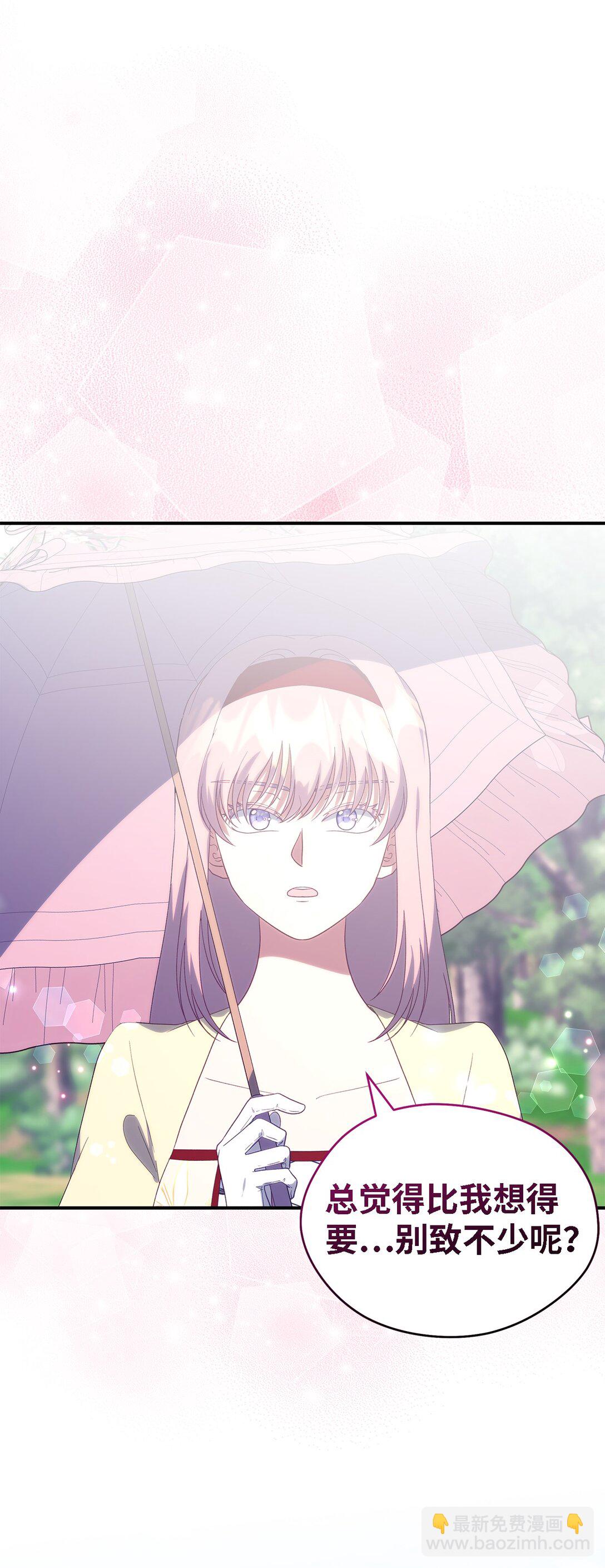 125 踢出家门！(1/2)-第126话