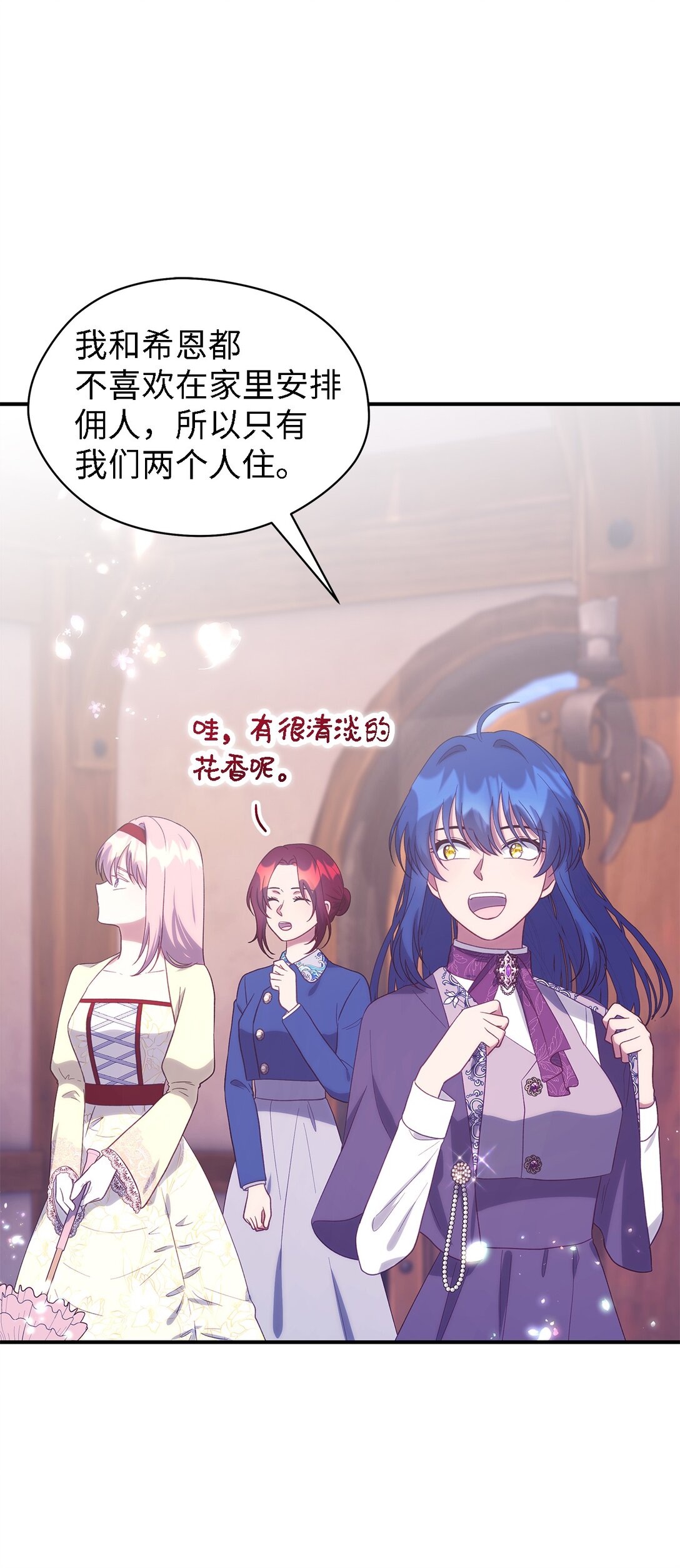 125 踢出家门！(1/2)-第126话