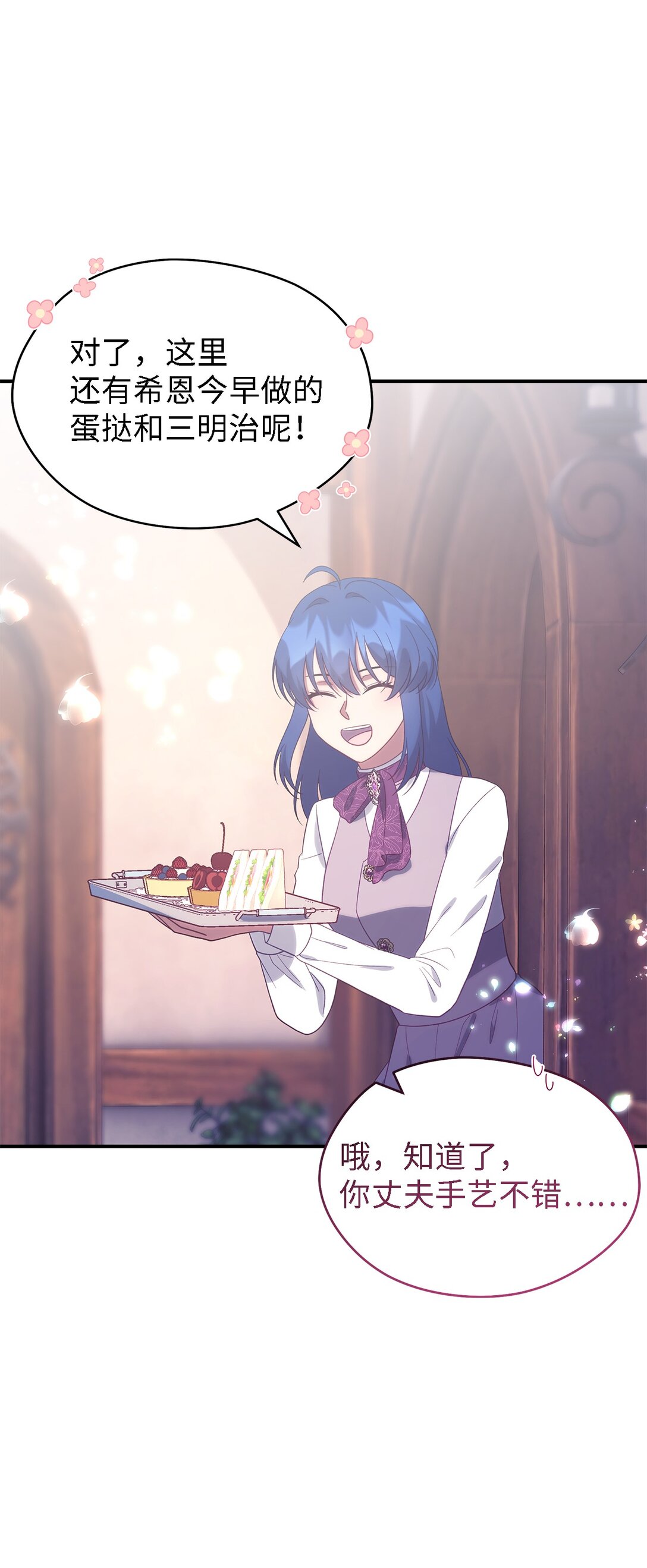 125 踢出家门！(1/2)-第126话