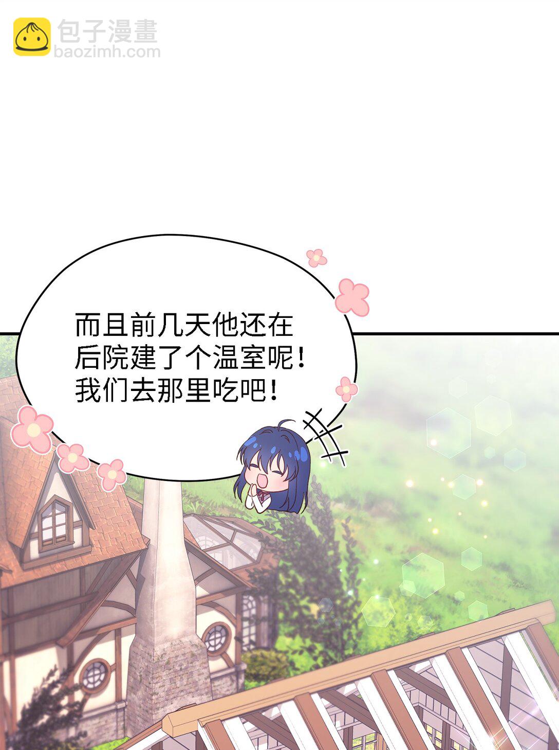 125 踢出家门！(1/2)-第126话