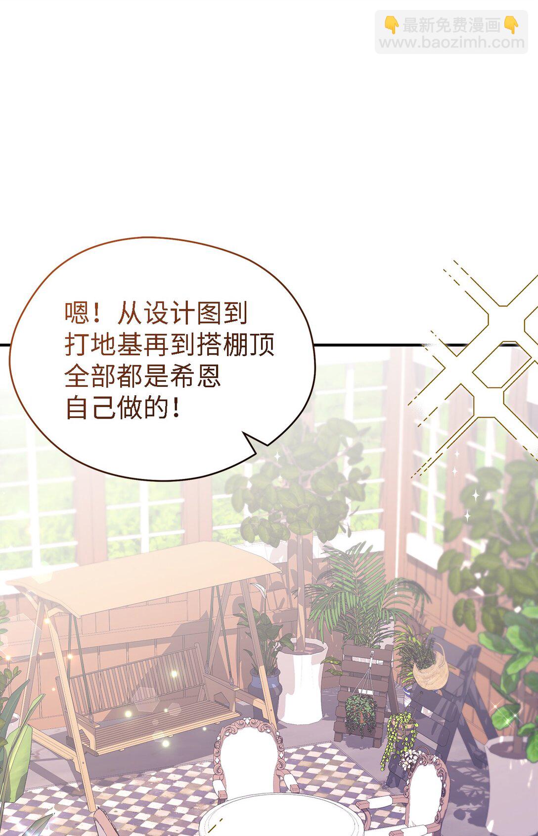 125 踢出家门！(1/2)-第126话