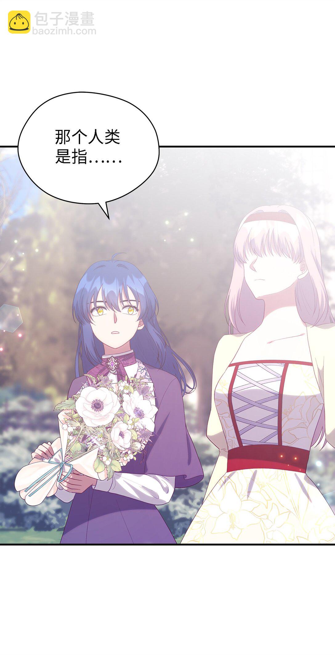 125 踢出家门！(1/2)-第126话