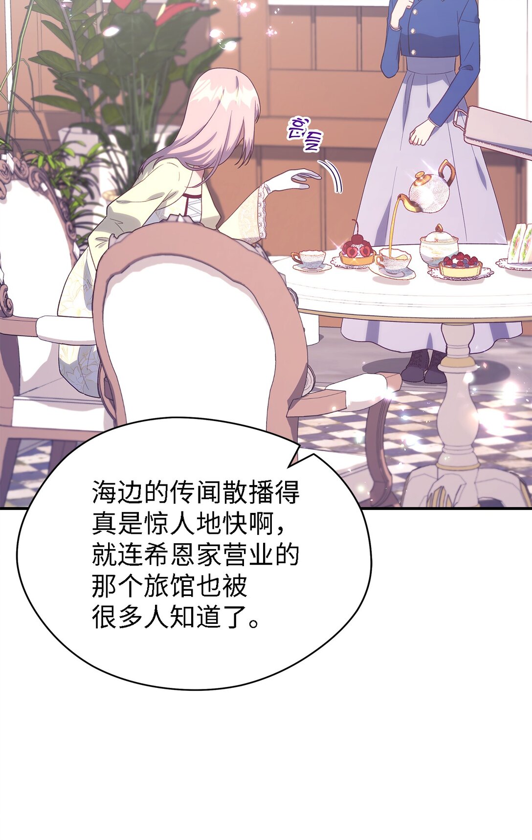 125 踢出家门！(1/2)-第126话