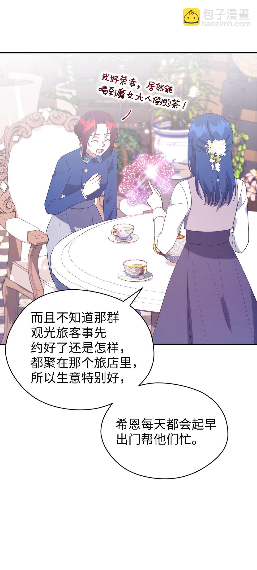 125 踢出家门！(1/2)-第126话