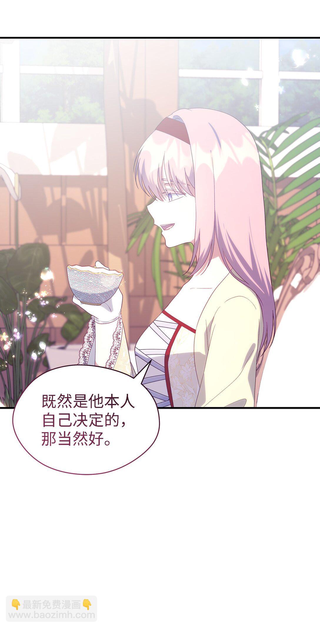 125 踢出家门！(1/2)-第126话