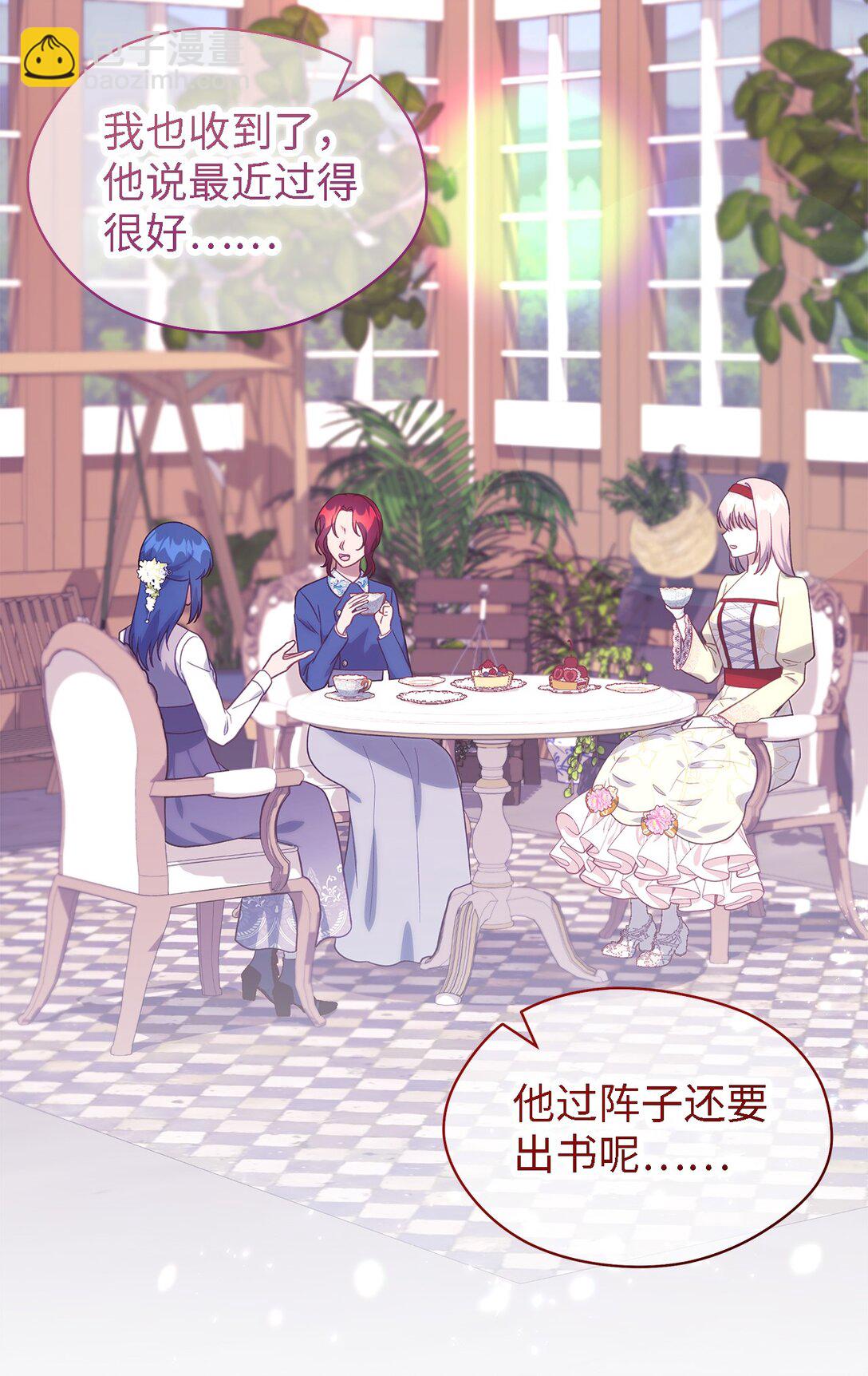 125 踢出家门！(1/2)-第126话