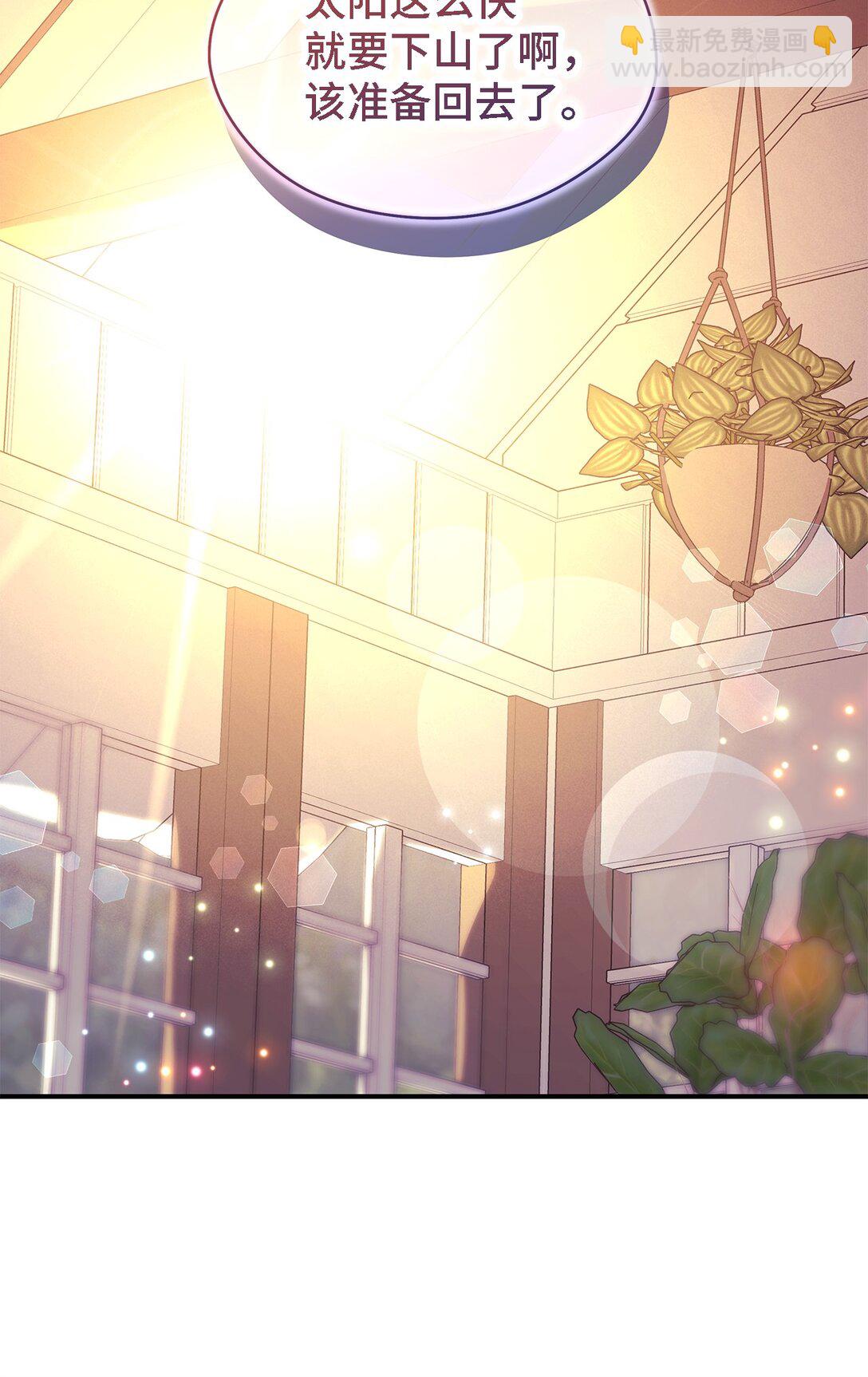 125 踢出家门！(1/2)-第126话