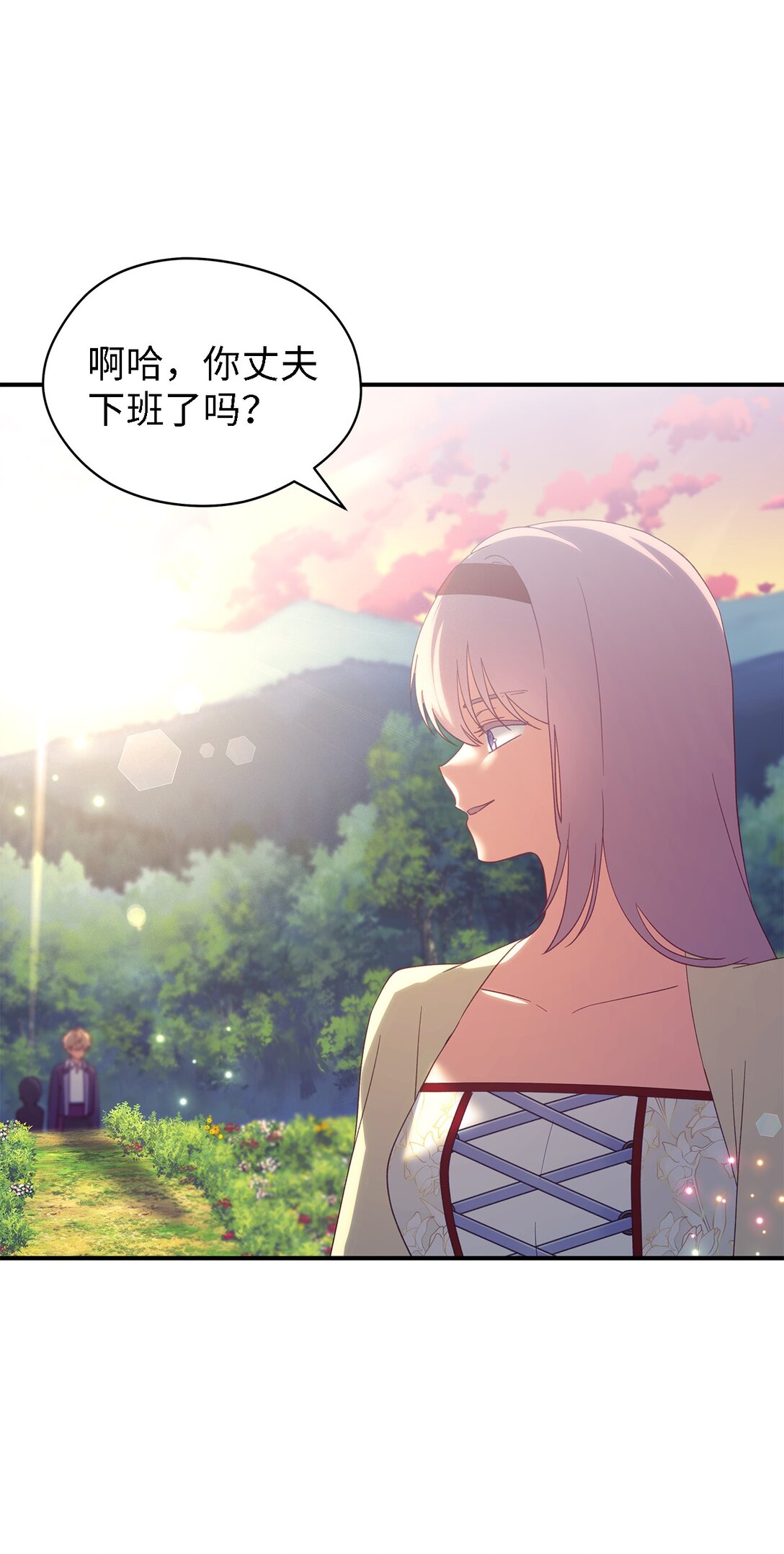 125 踢出家门！(1/2)-第126话