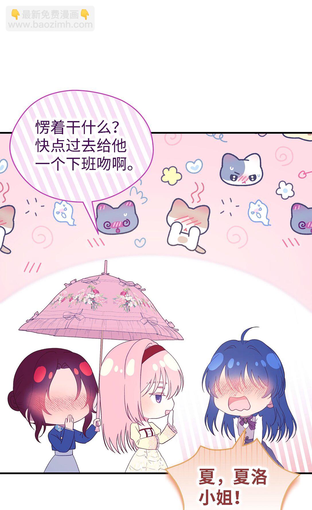 125 踢出家门！(1/2)-第126话