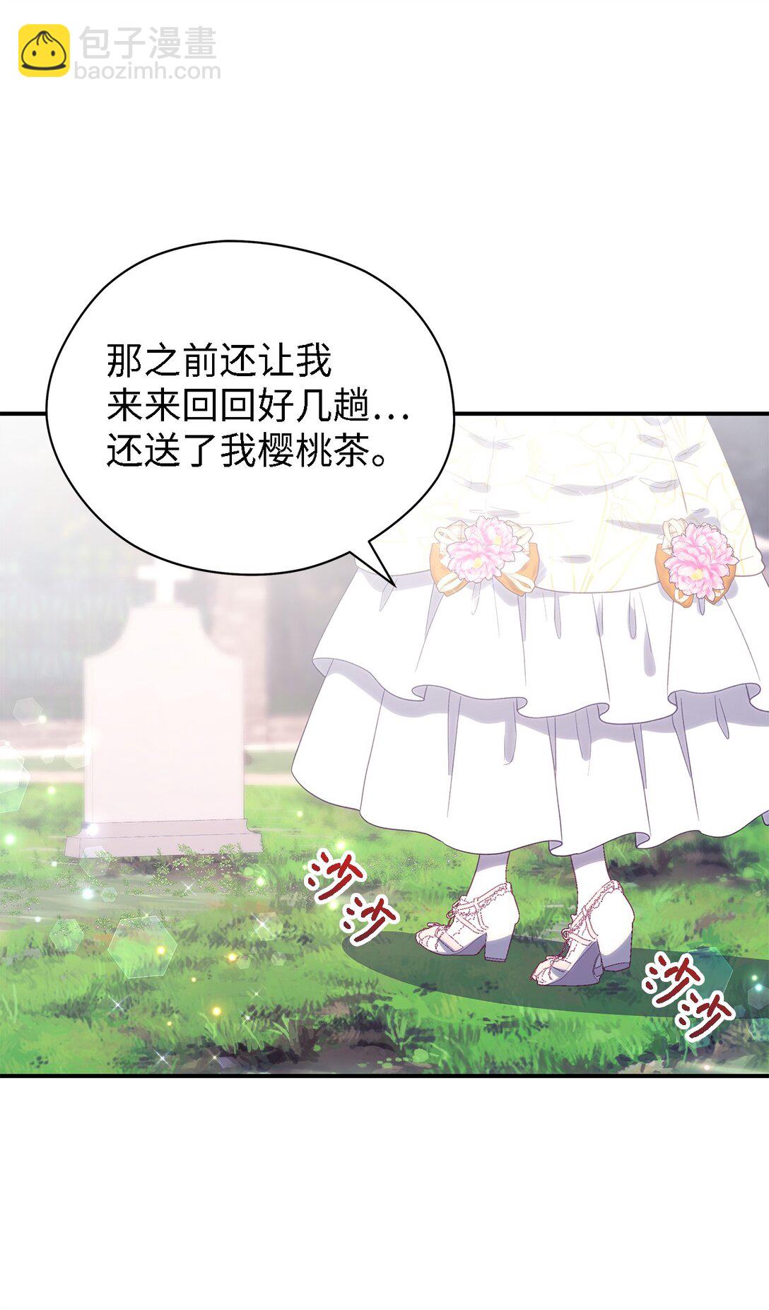 125 踢出家门！(1/2)-第126话