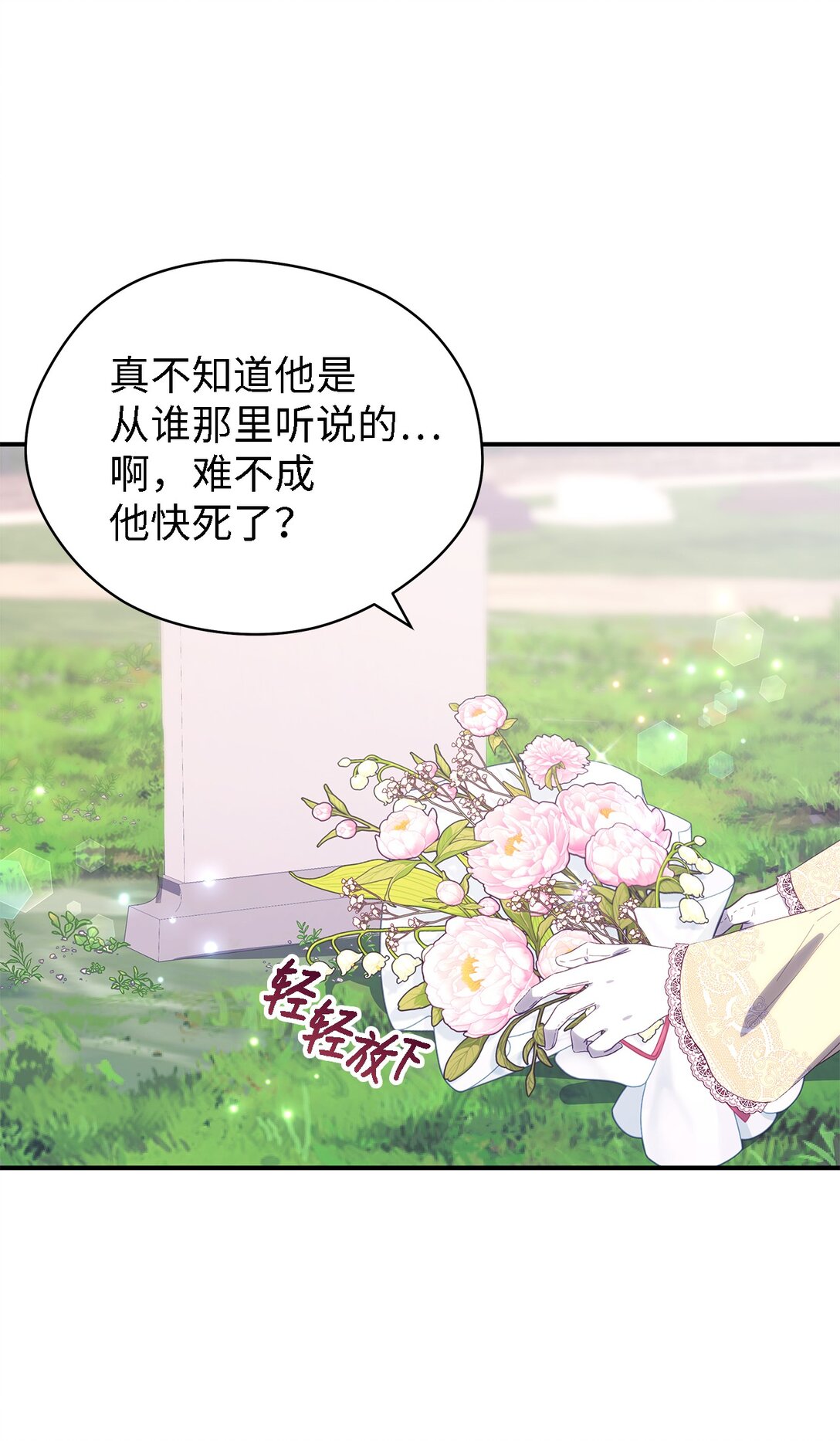 125 踢出家门！(1/2)-第126话