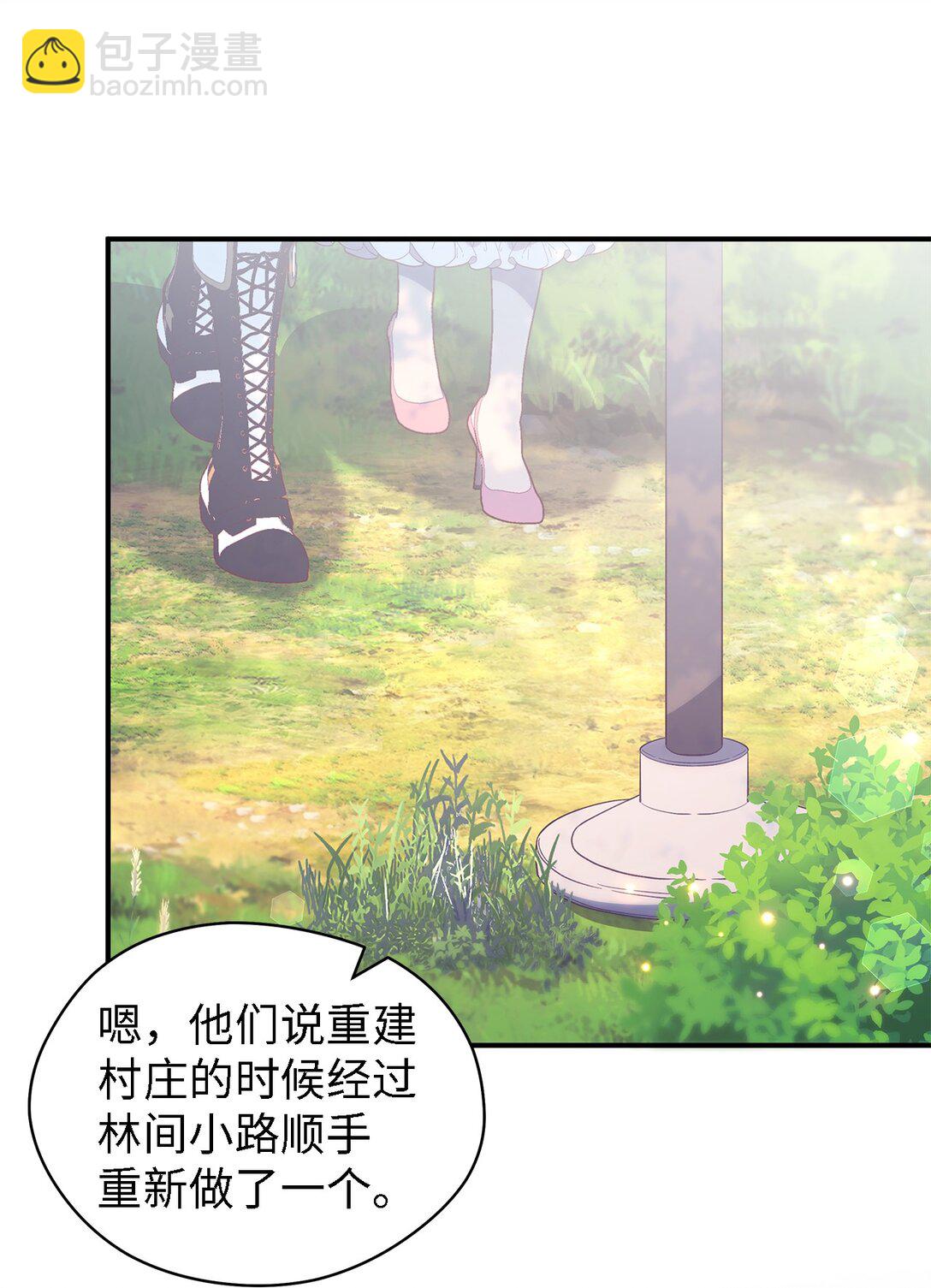 127 魔女的悠闲生活(1/2)-第128话