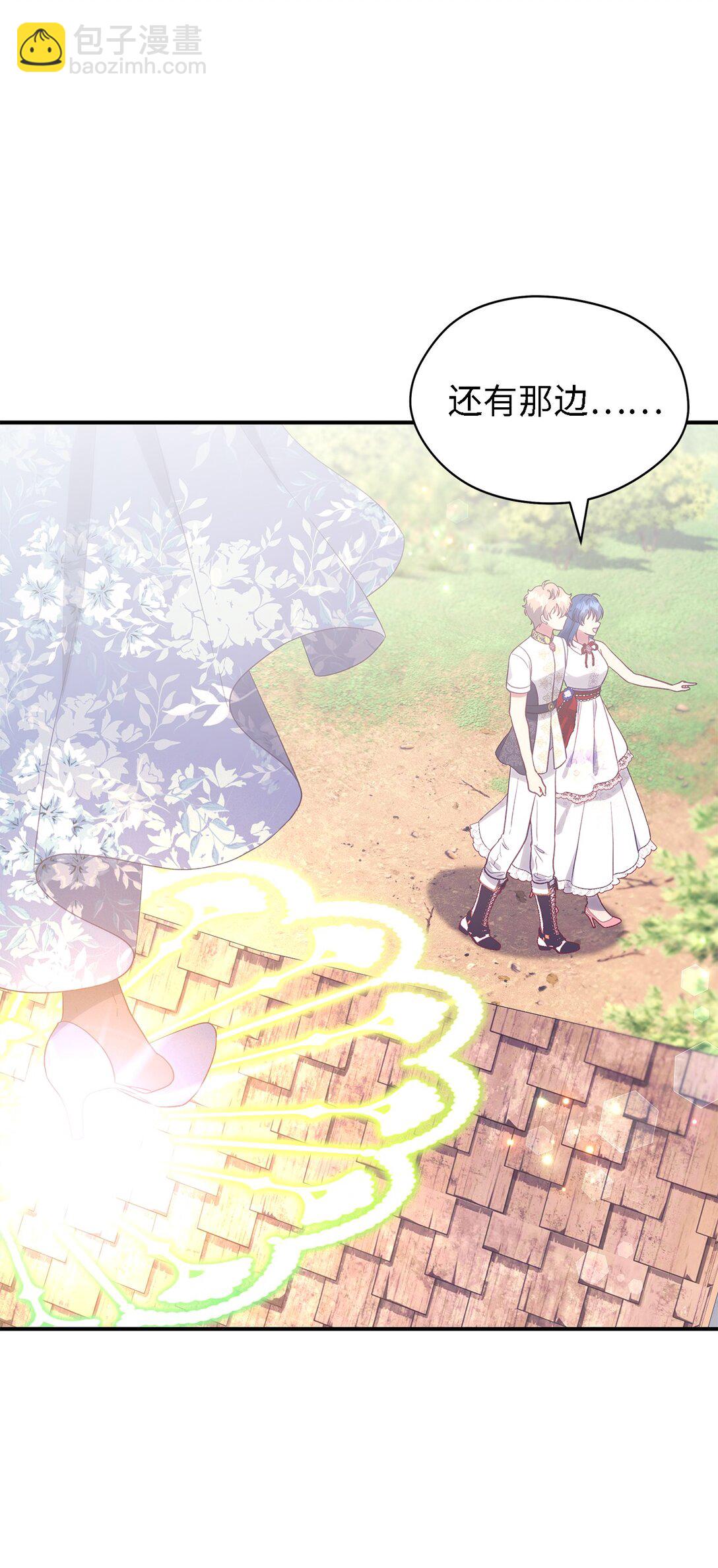 127 魔女的悠闲生活(1/2)-第128话