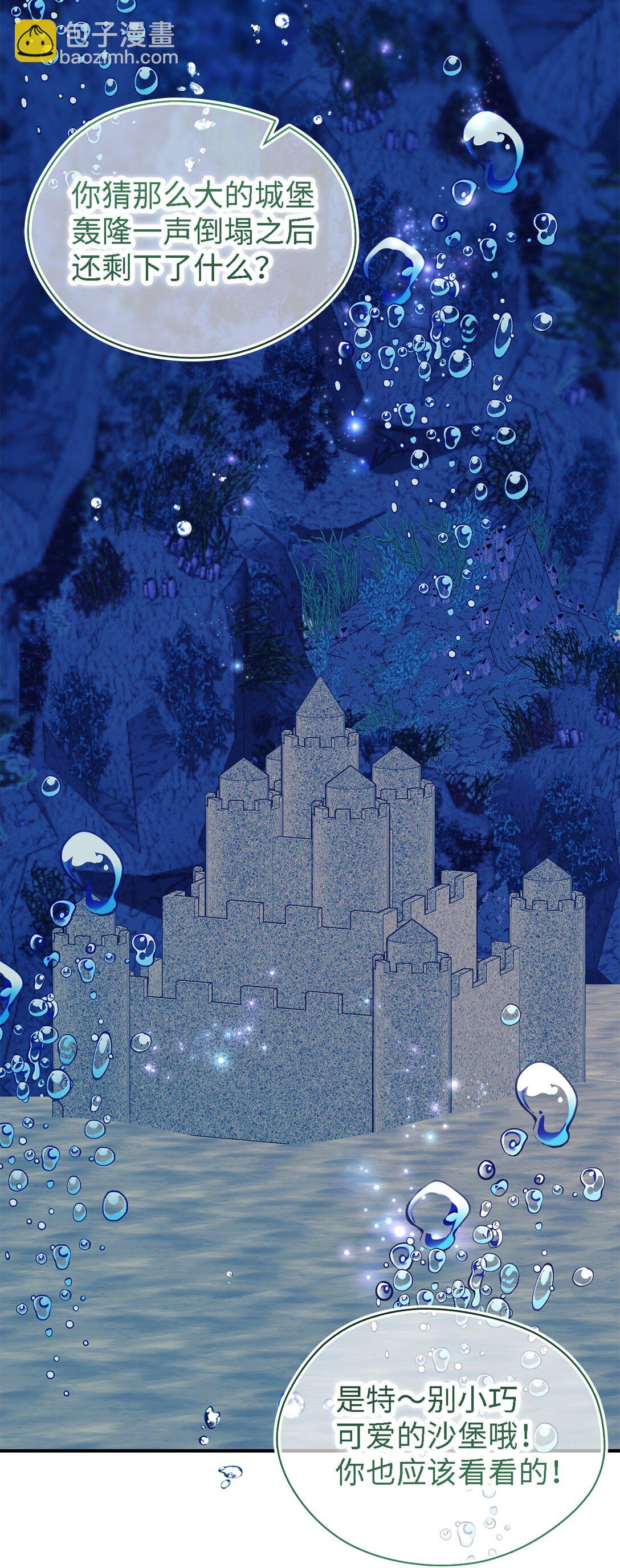 127 魔女的悠闲生活(1/2)-第128话