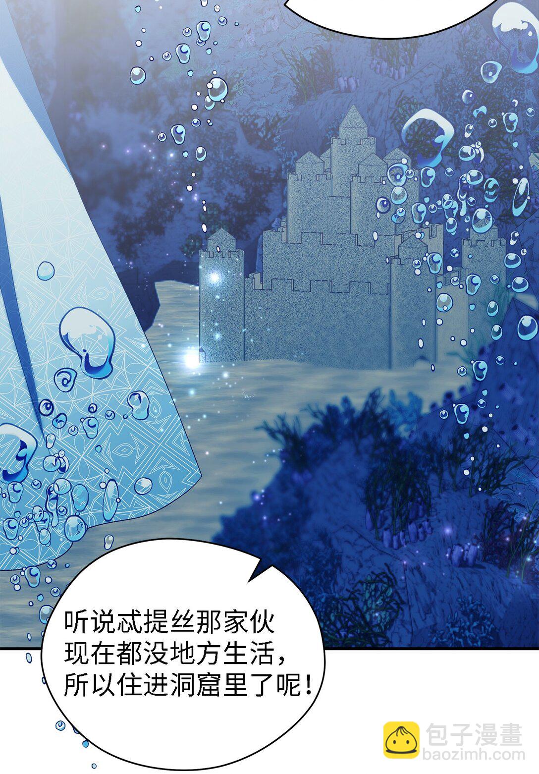 127 魔女的悠闲生活(1/2)-第128话