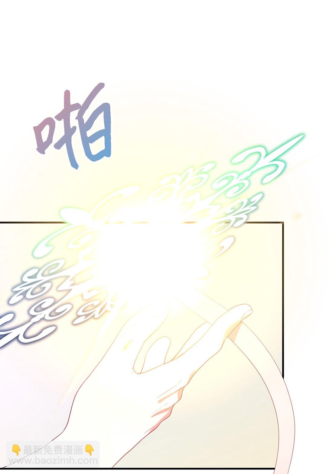 127 魔女的悠闲生活(1/2)-第128话