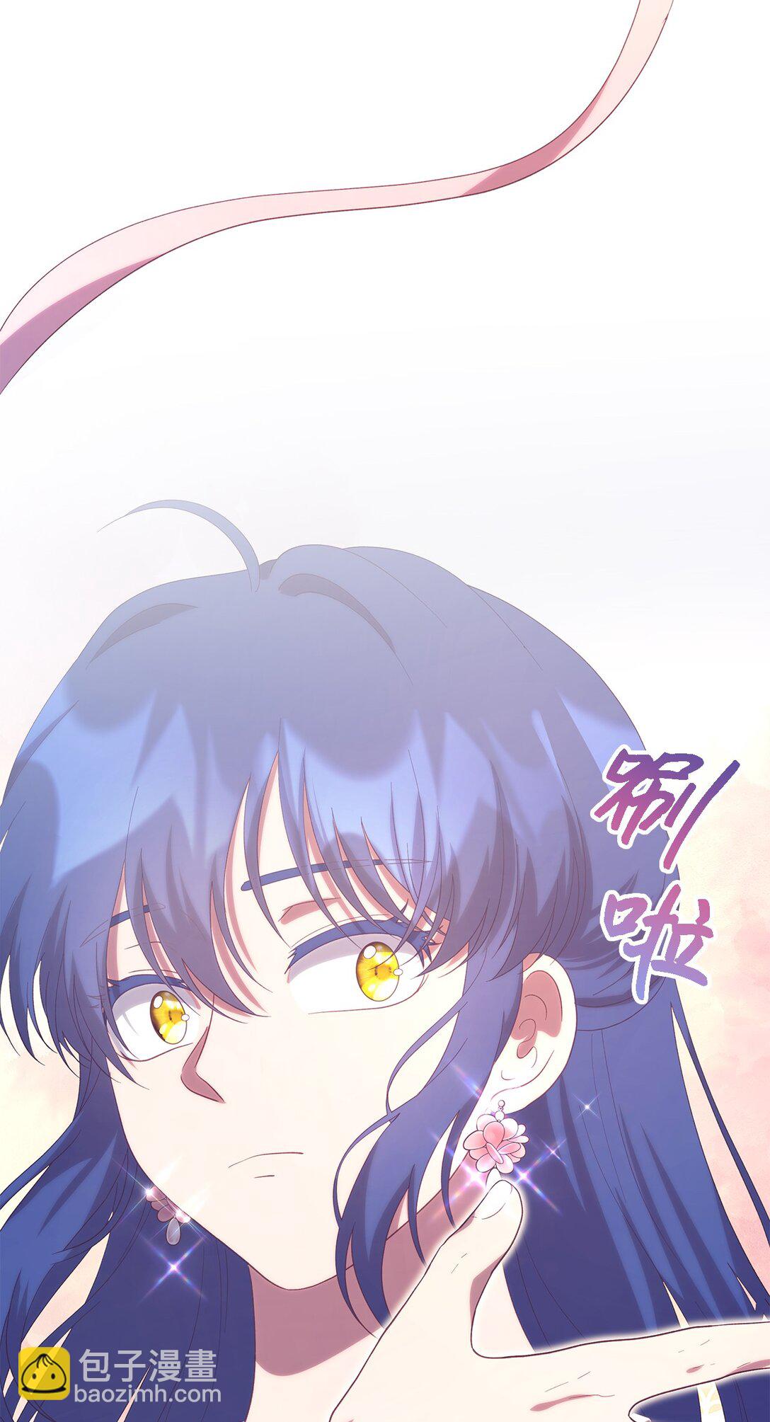 127 魔女的悠闲生活(1/2)-第128话