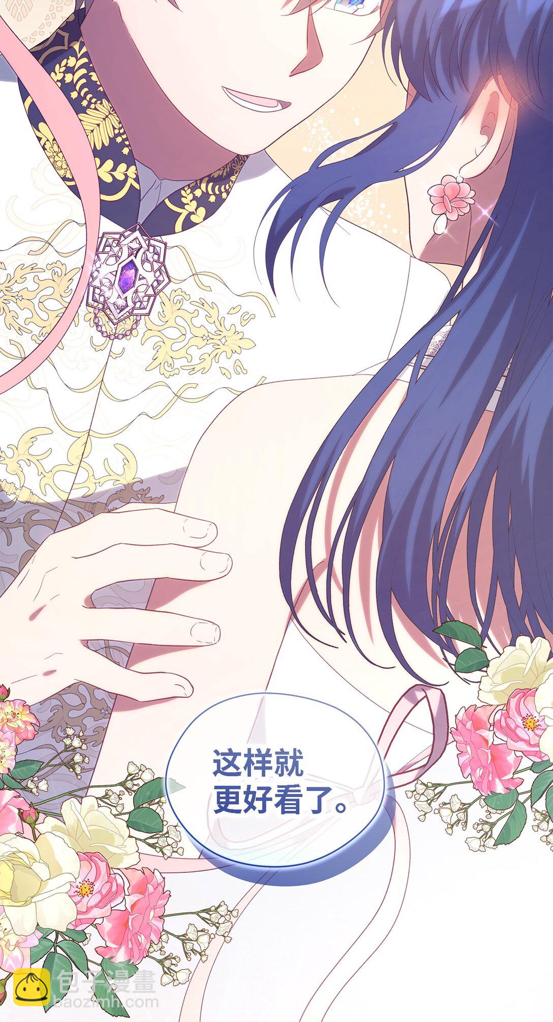 127 魔女的悠闲生活(1/2)-第128话