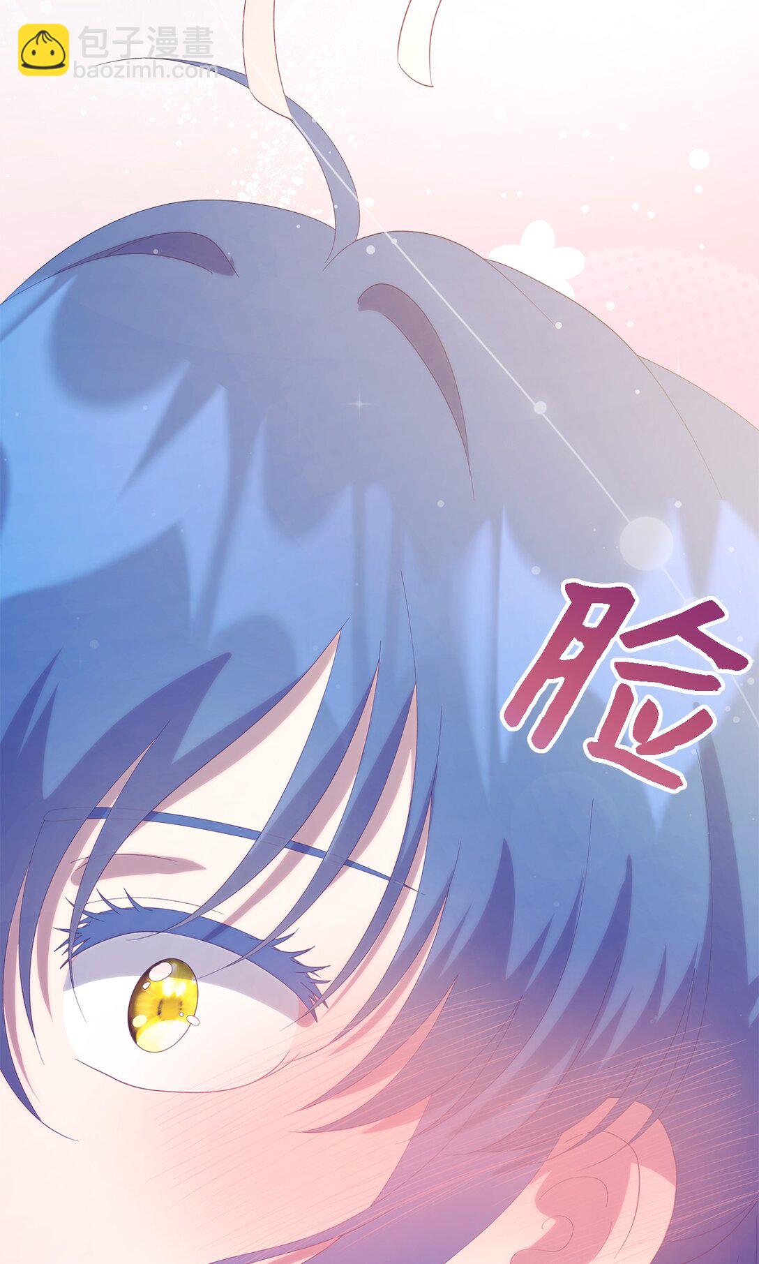 127 魔女的悠闲生活(1/2)-第128话