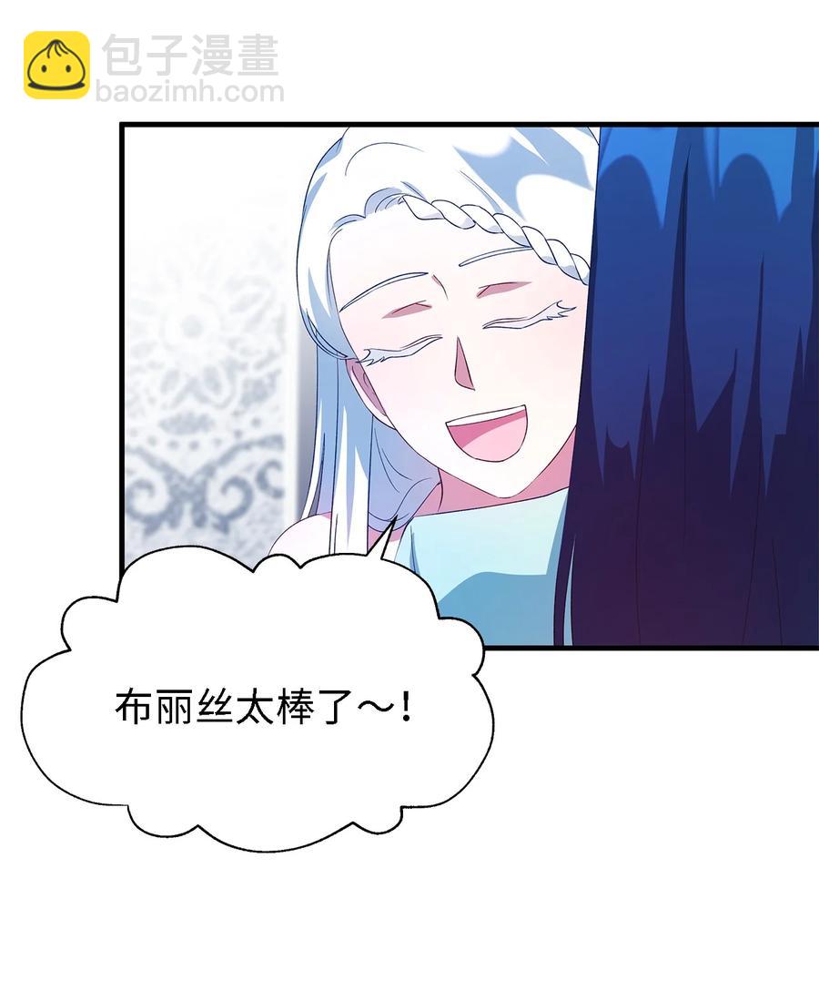 13 猫一样的她(1/2)-第14话