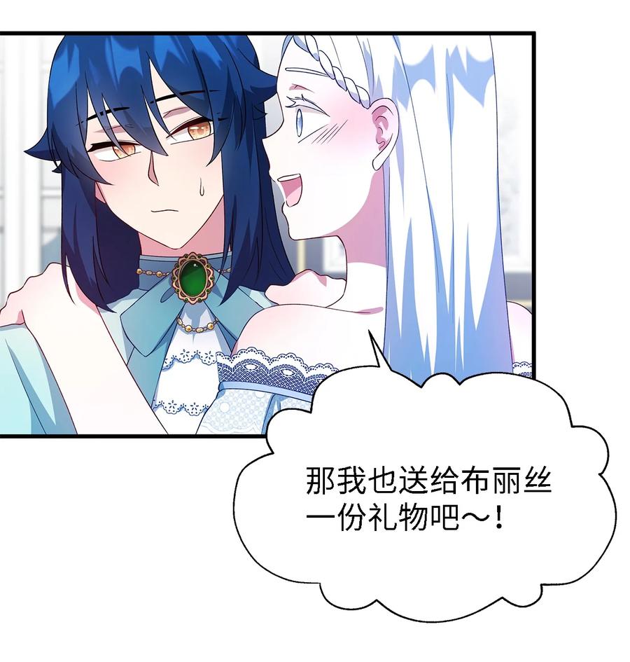 13 猫一样的她(1/2)-第14话