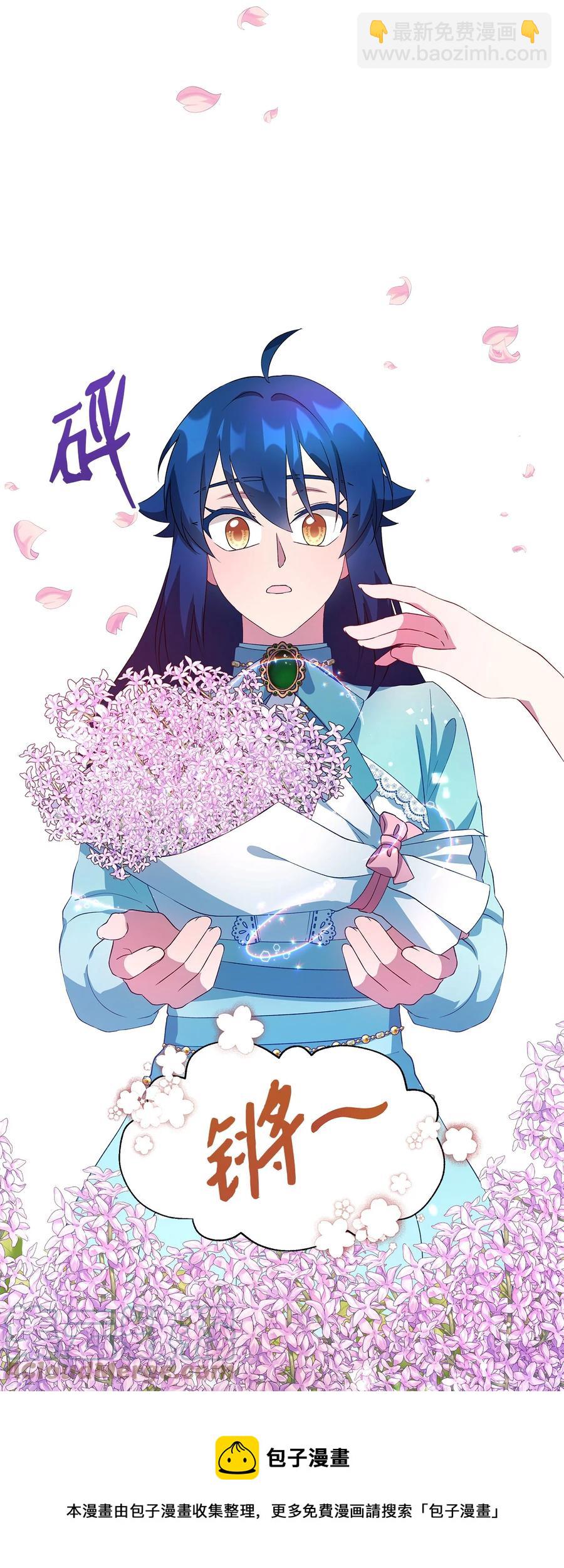 13 猫一样的她(1/2)-第14话