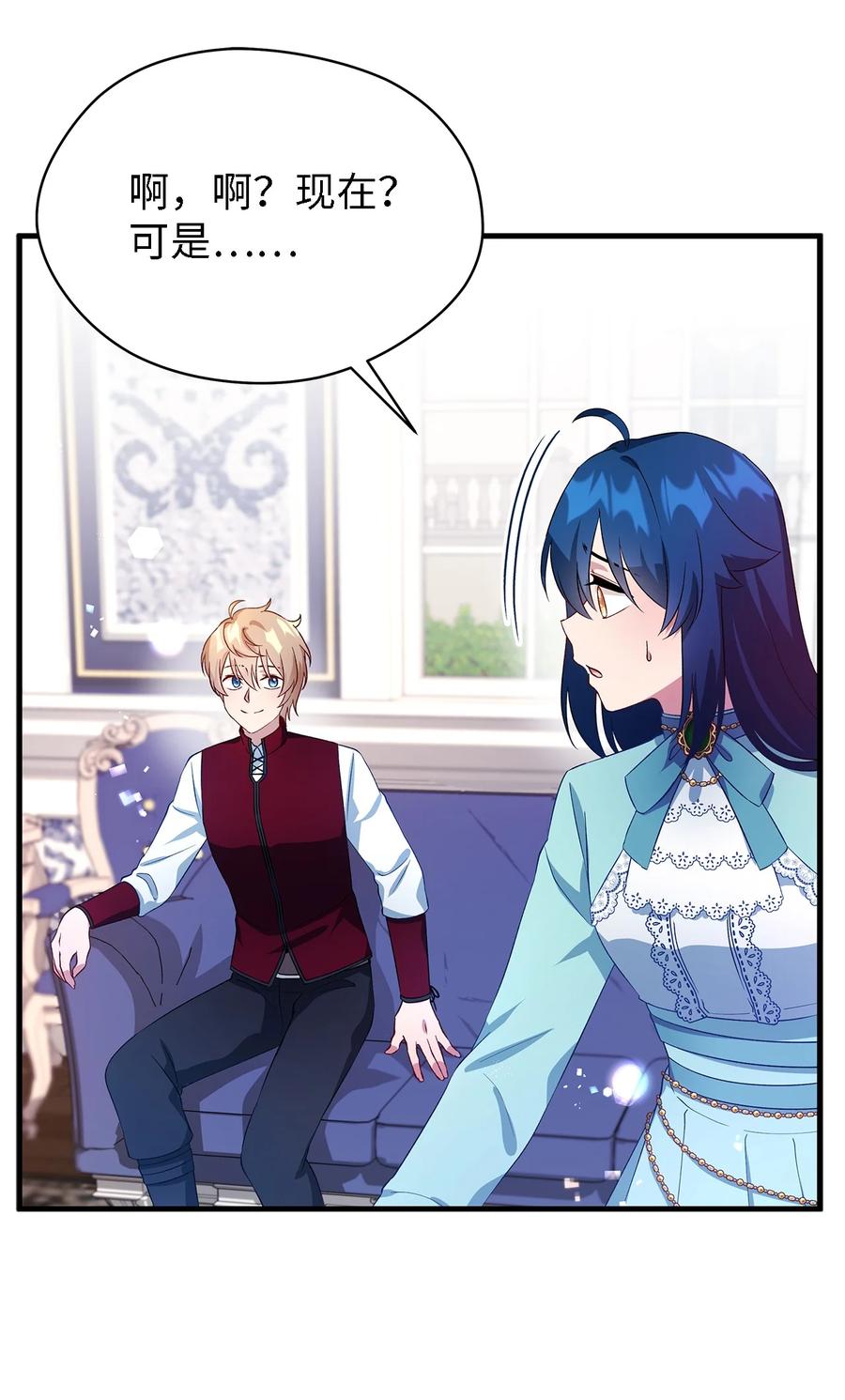 13 猫一样的她(1/2)-第14话