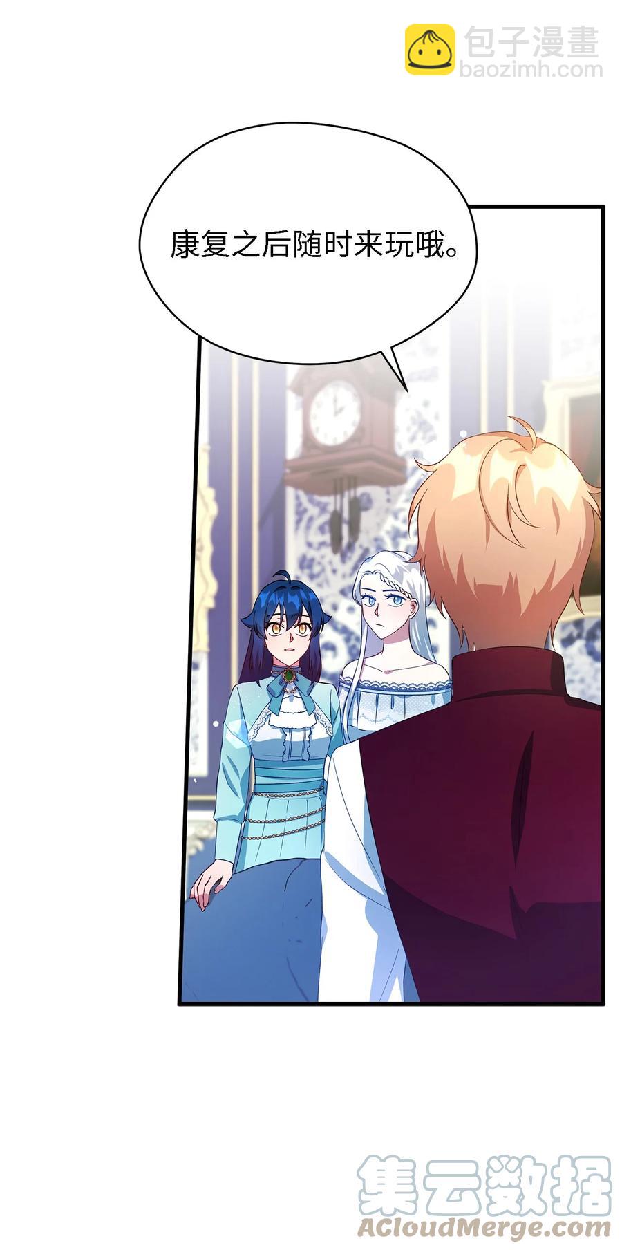 13 猫一样的她(1/2)-第14话