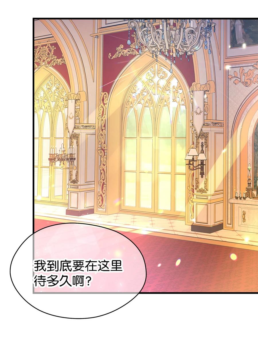 13 猫一样的她(1/2)-第14话