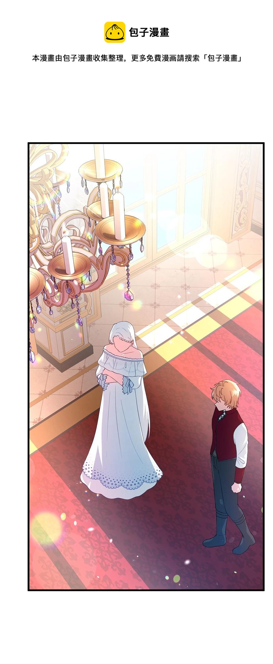 13 猫一样的她(1/2)-第14话