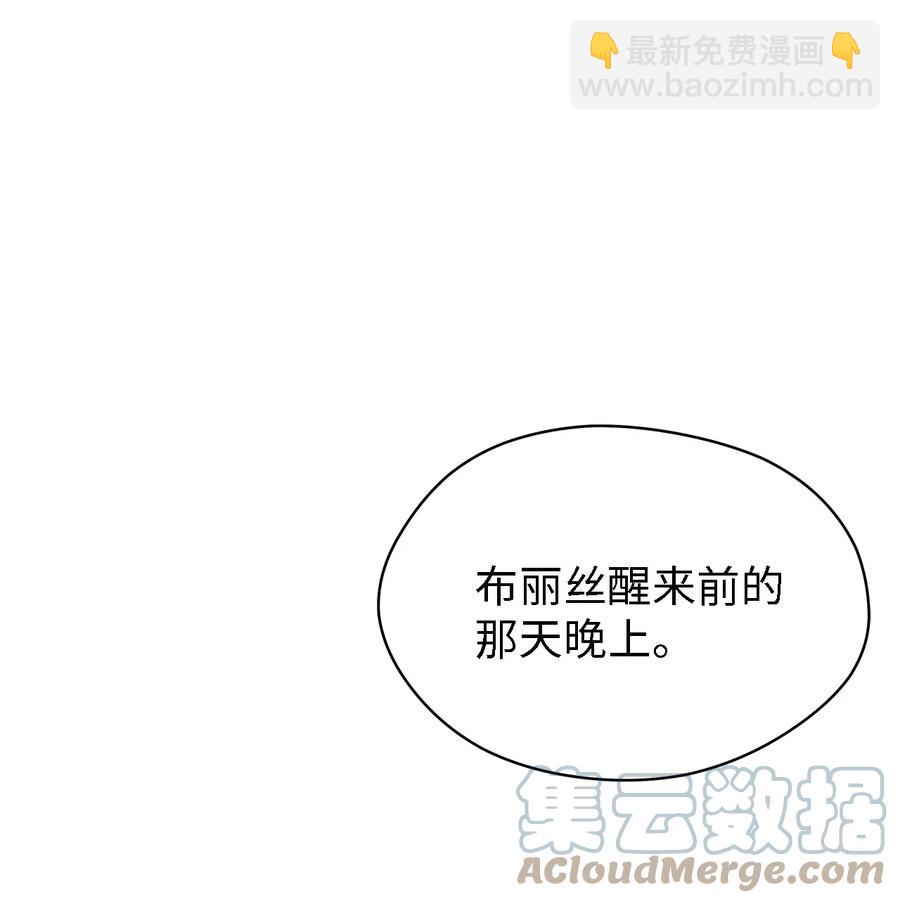 13 猫一样的她(1/2)-第14话