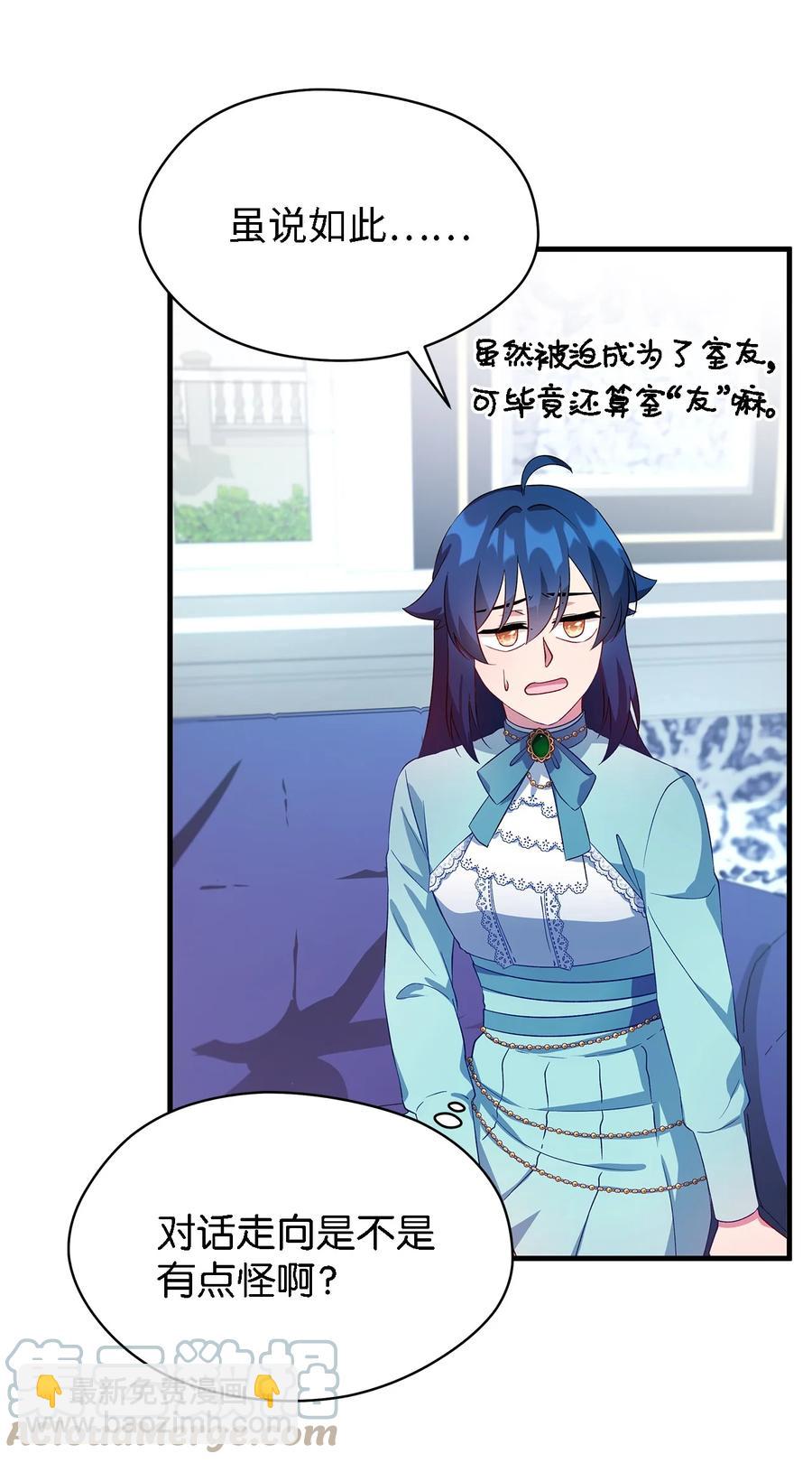 13 猫一样的她(1/2)-第14话