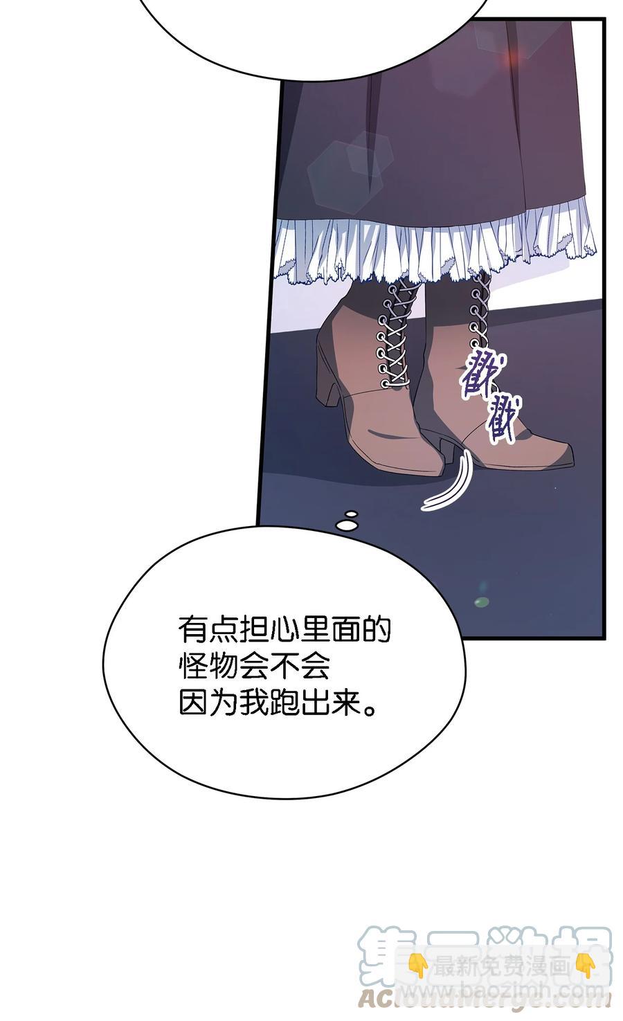 15 是谁在说谎(1/2)-第16话