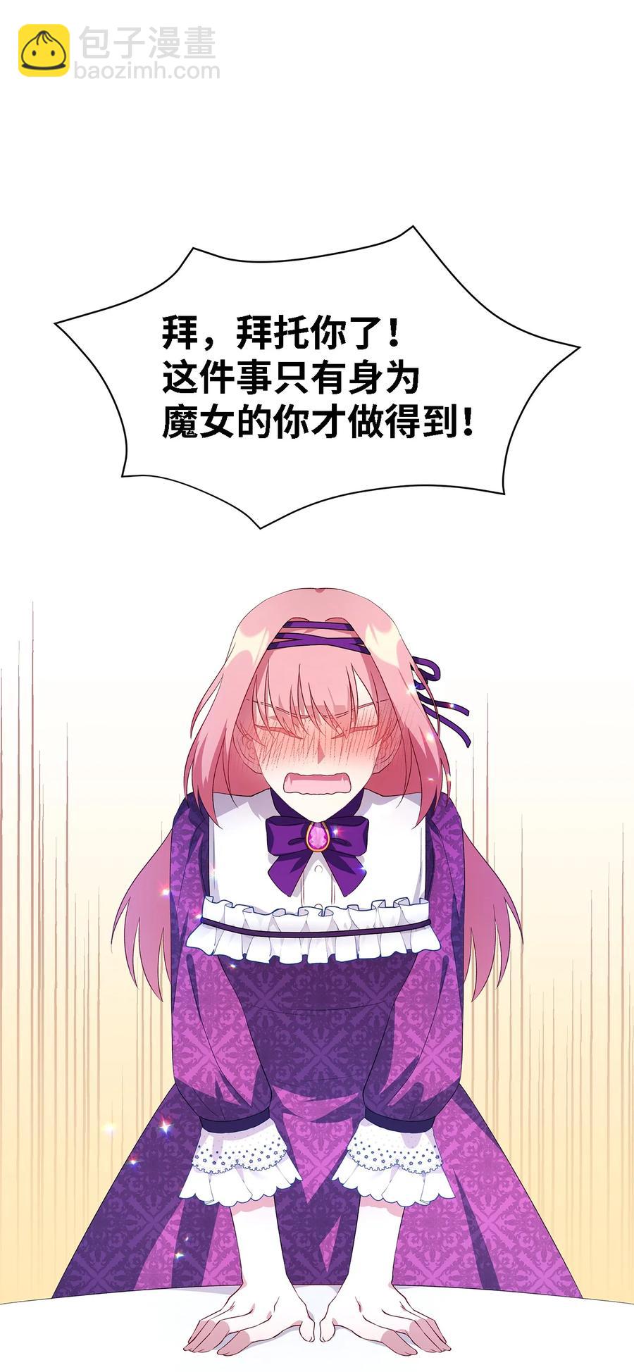 15 是谁在说谎(1/2)-第16话