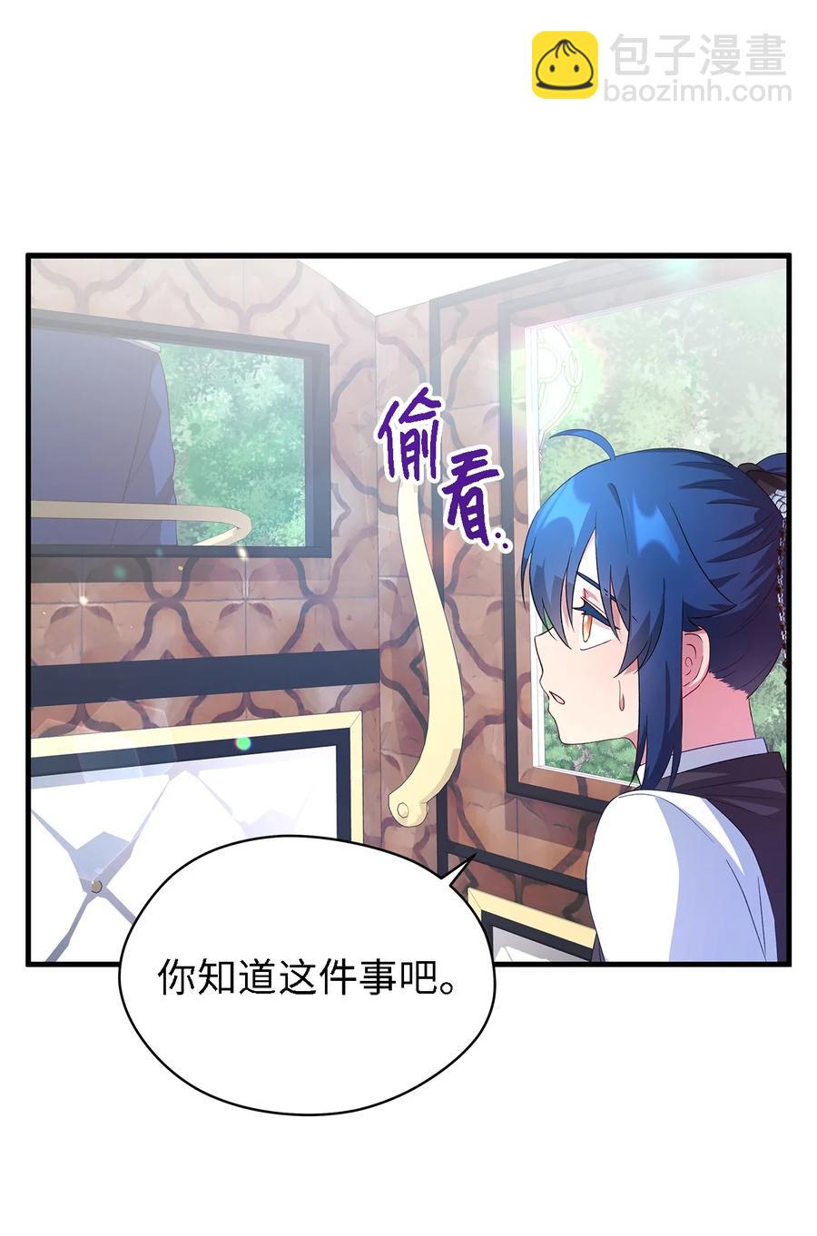 15 是谁在说谎(1/2)-第16话