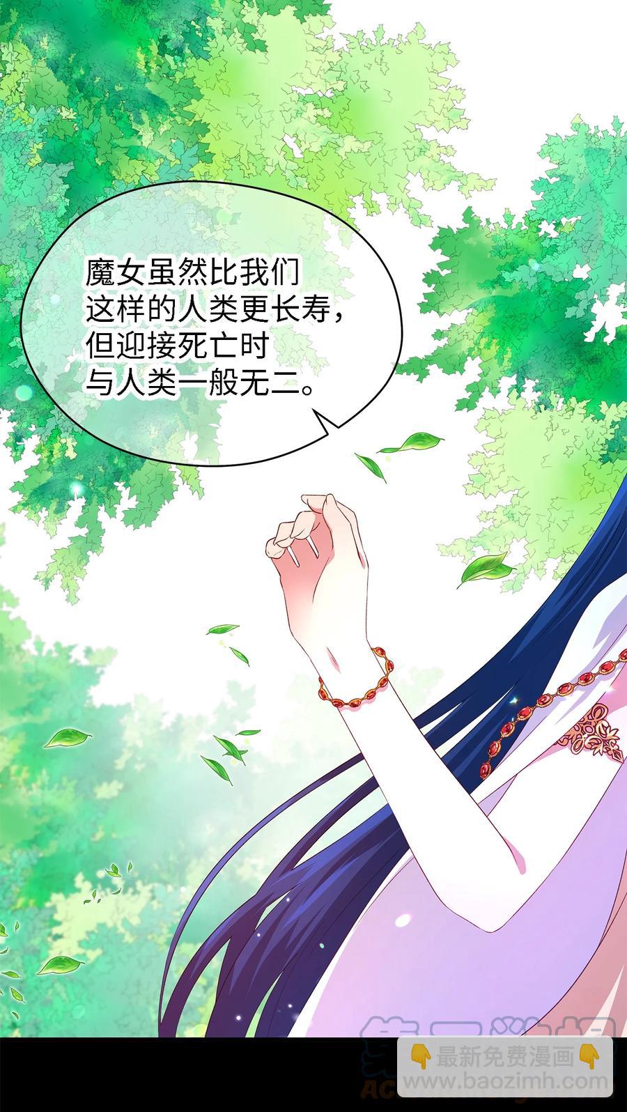 15 是谁在说谎(1/2)-第16话