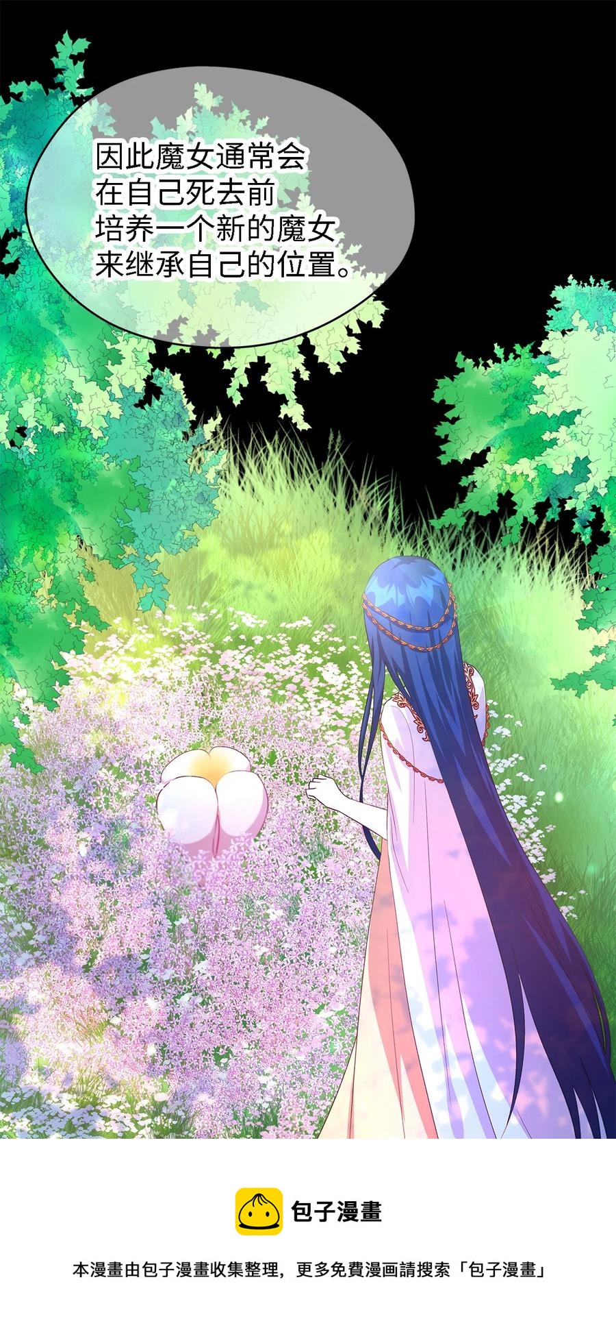 15 是谁在说谎(1/2)-第16话