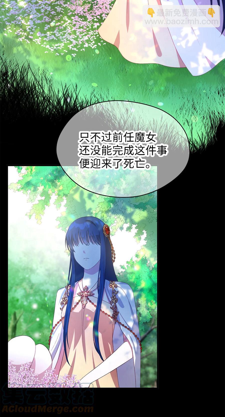 15 是谁在说谎(1/2)-第16话