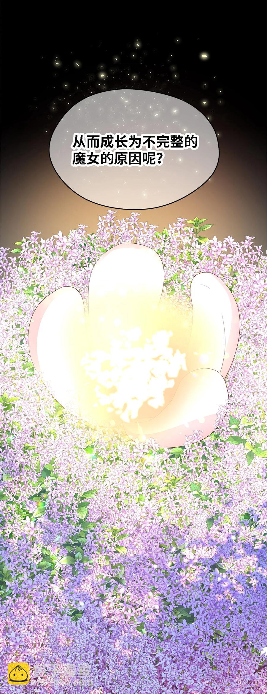 15 是谁在说谎(1/2)-第16话