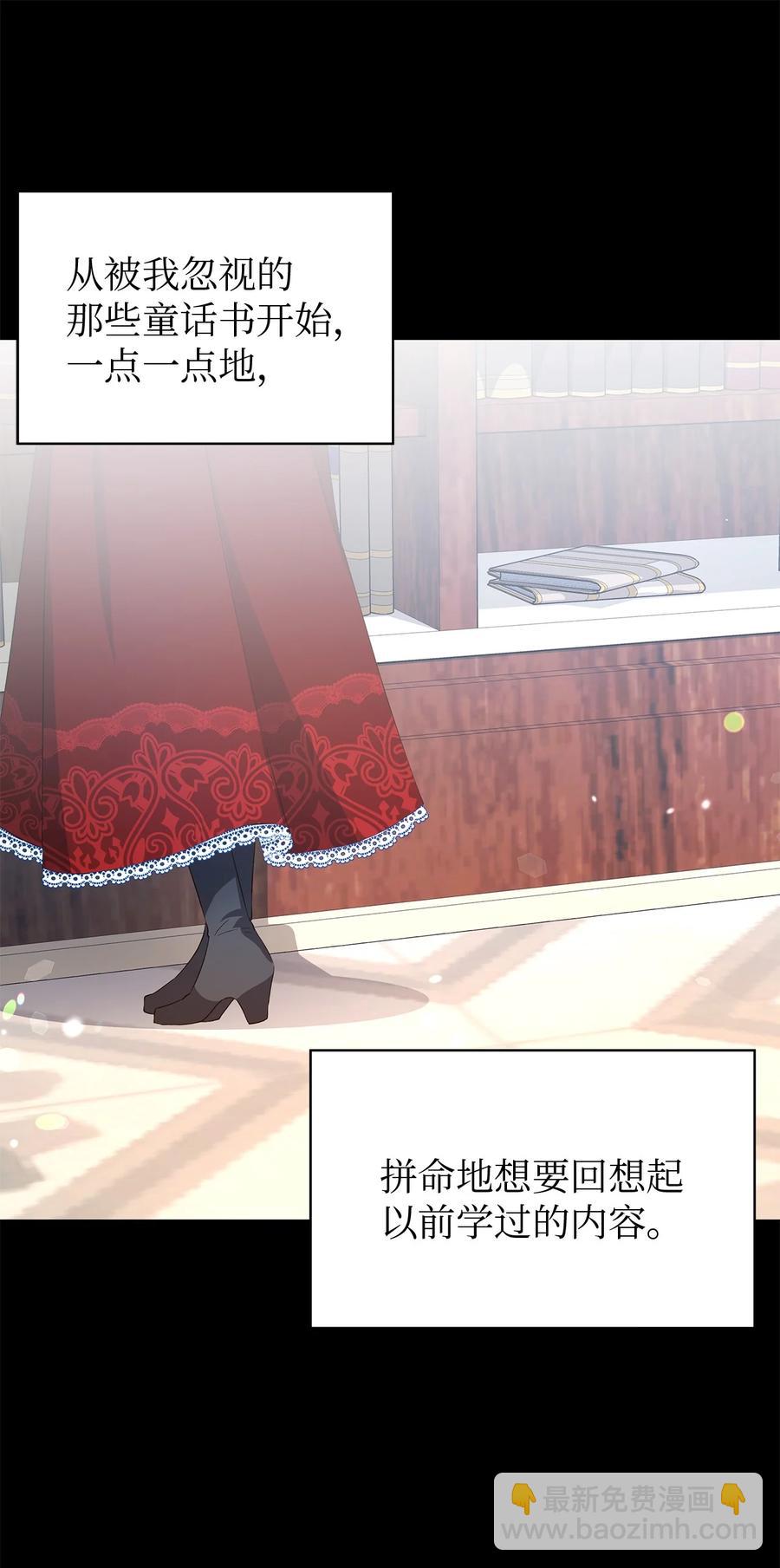 15 是谁在说谎(1/2)-第16话