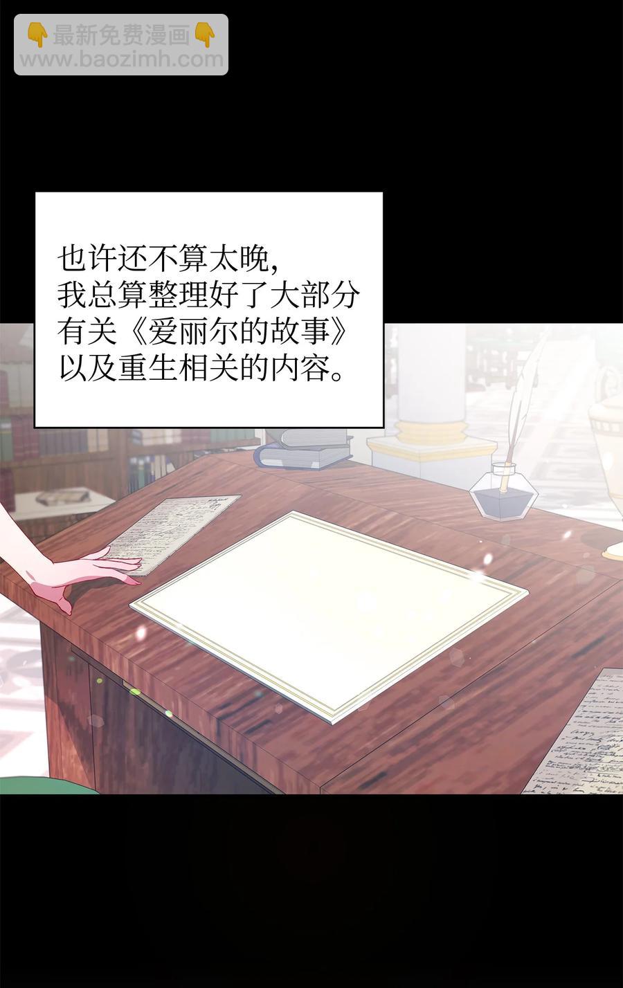 15 是谁在说谎(1/2)-第16话