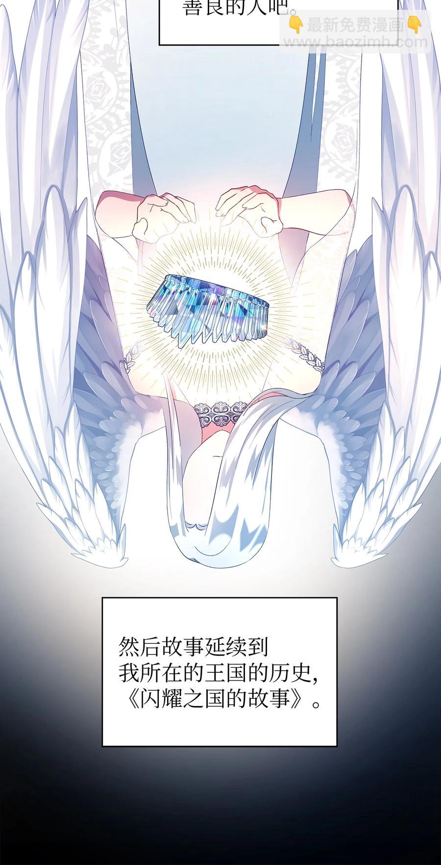 15 是谁在说谎(1/2)-第16话